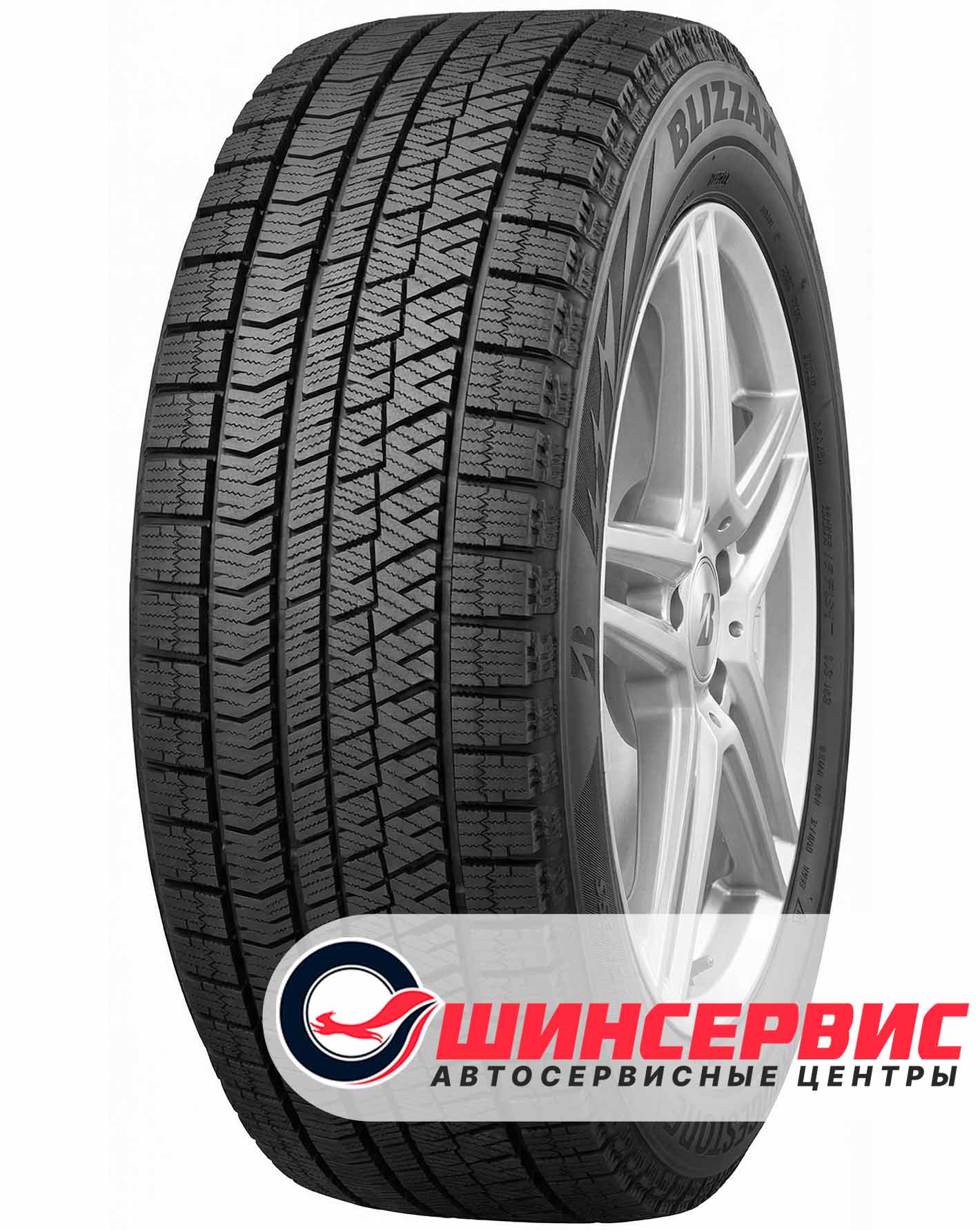 Шина зимняя Bridgestone 235x55 r17 Blizzak Ice 99S