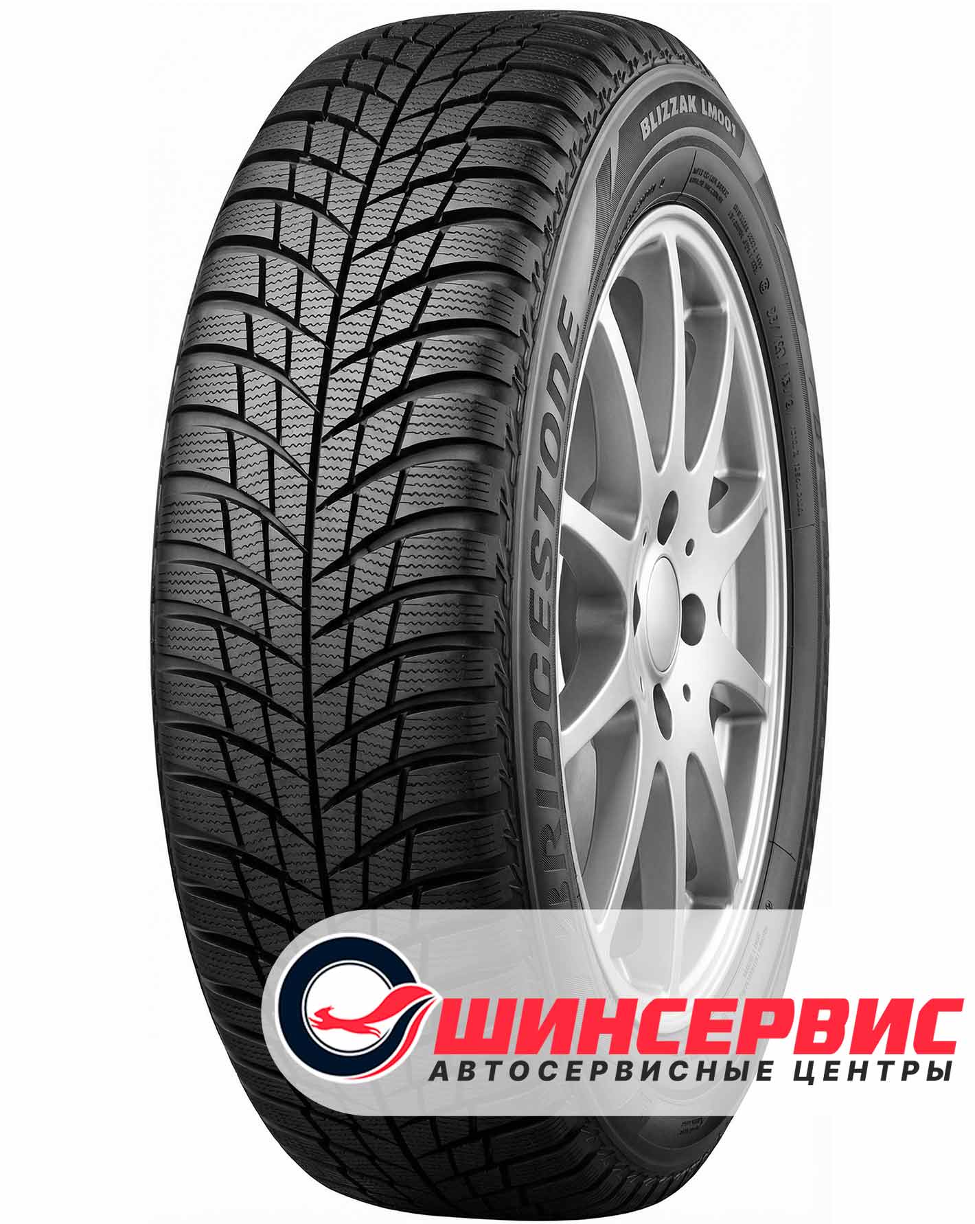 Шина зимняя Bridgestone 215x65 r17 Blizzak LM001 99H