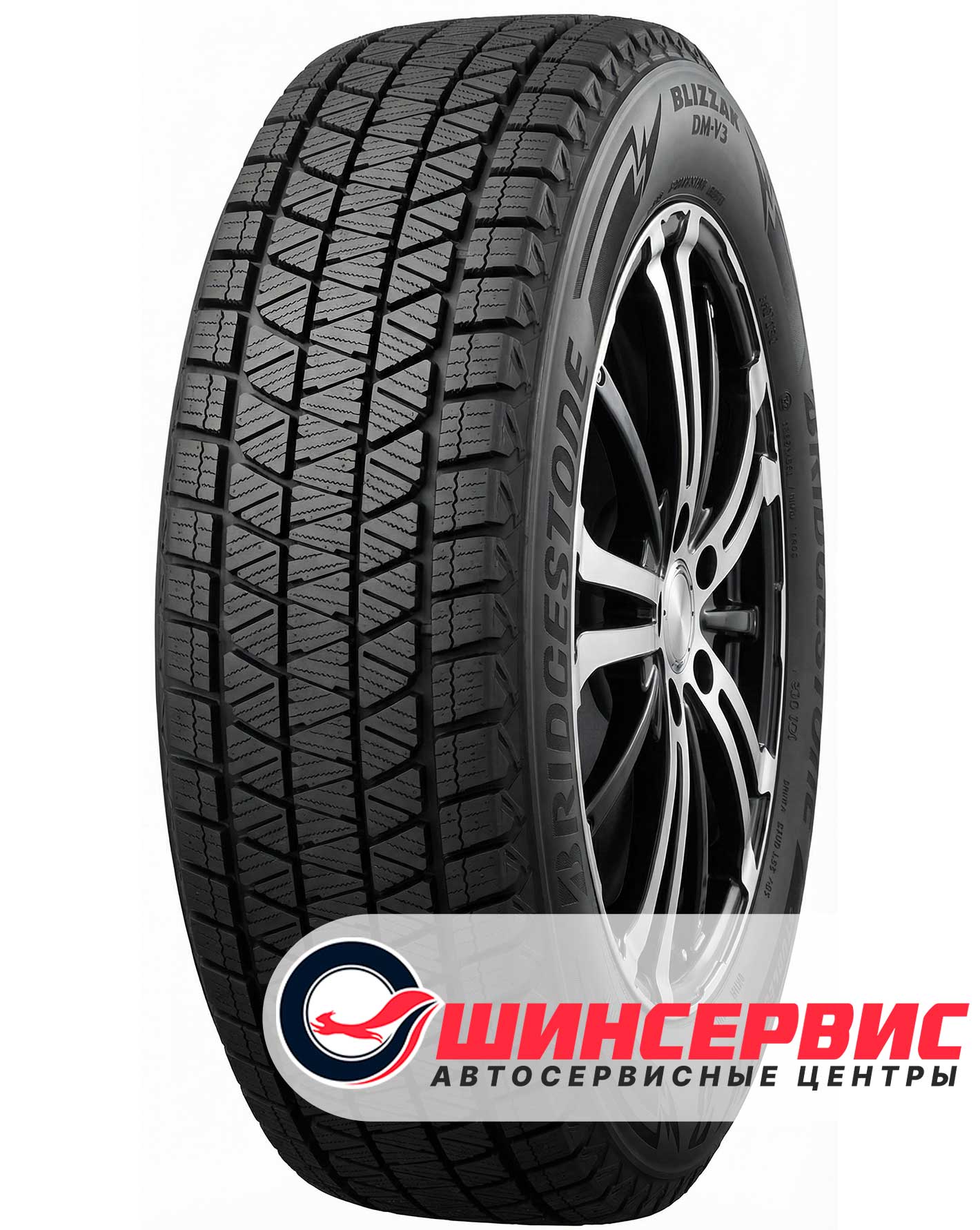 Шина зимняя Bridgestone 265x70 r18 Blizzak DM-V3 116R