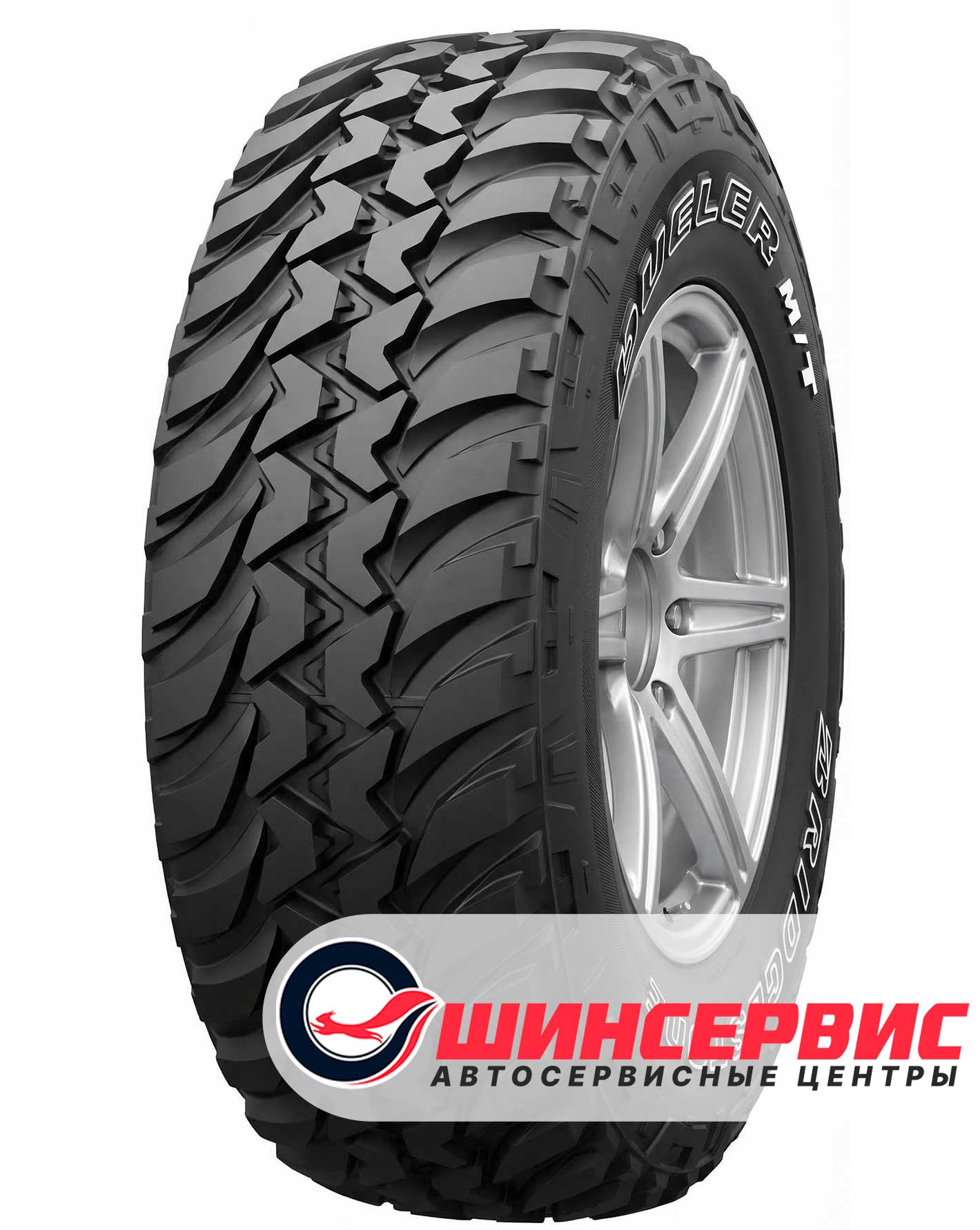 Шина летняя Bridgestone 255x70 r16 Dueler MxT 674 120x117Q