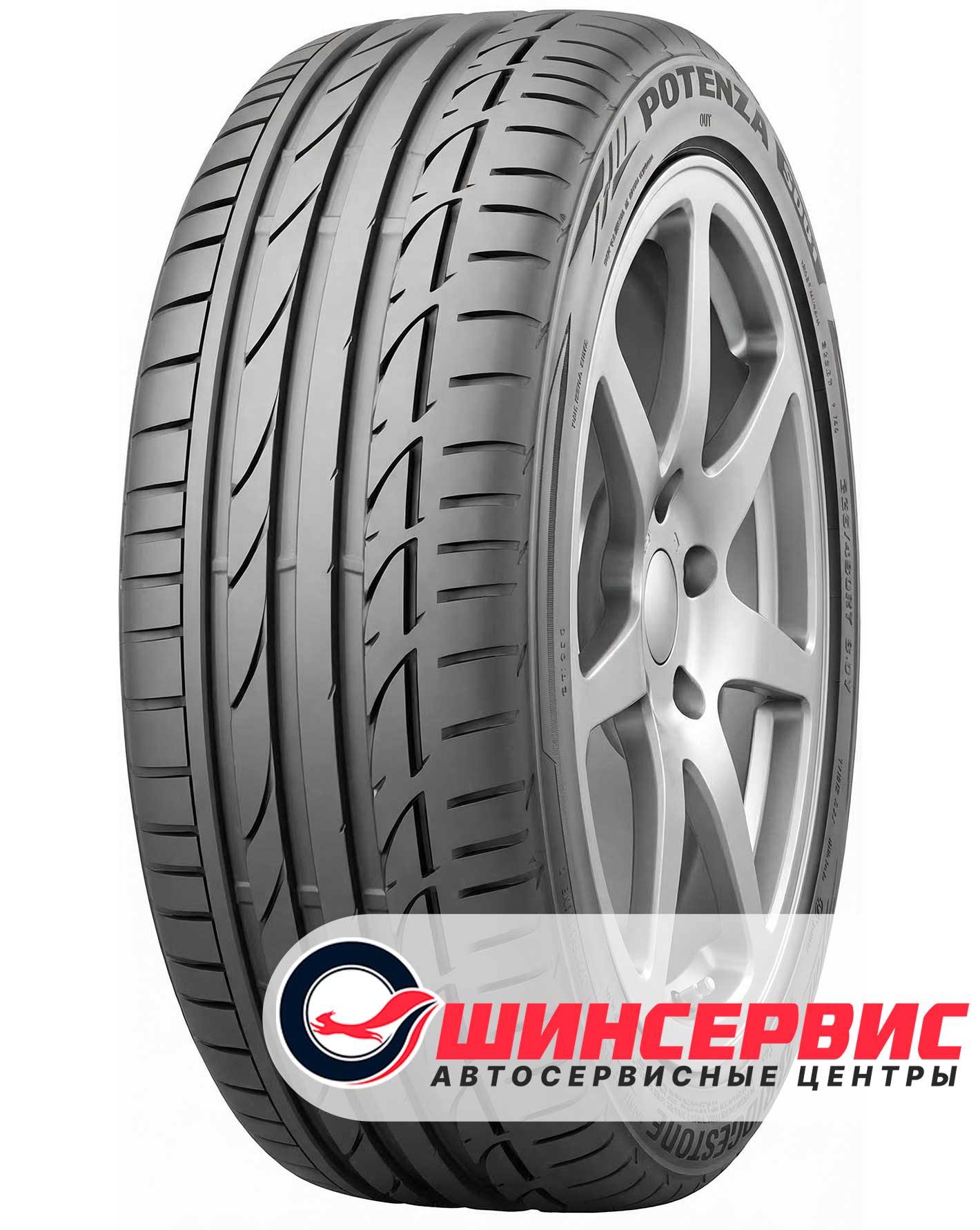 Шина летняя Bridgestone 225x35 r19 Potenza S001 88Y Runflat