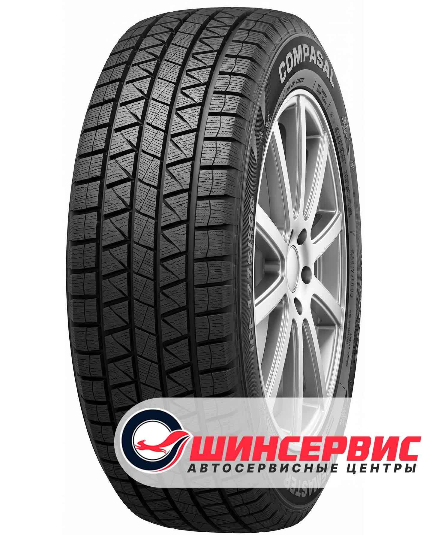 Шина зимняя Compasal 185x55 r15 IceMaster 82S