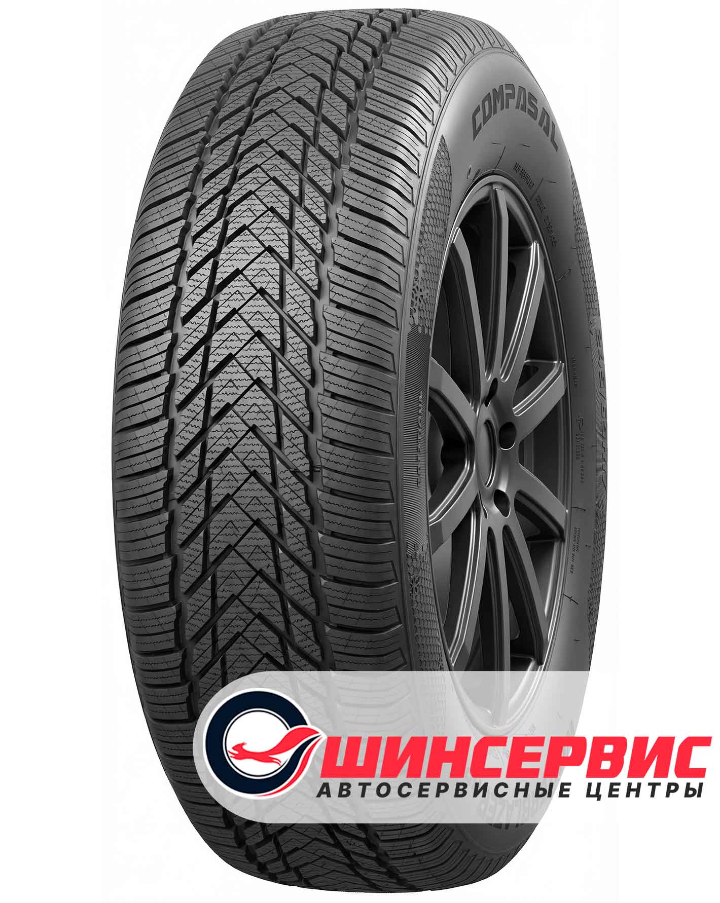 Шина зимняя Compasal 165x65 r15 WinterBlazer HP 81T