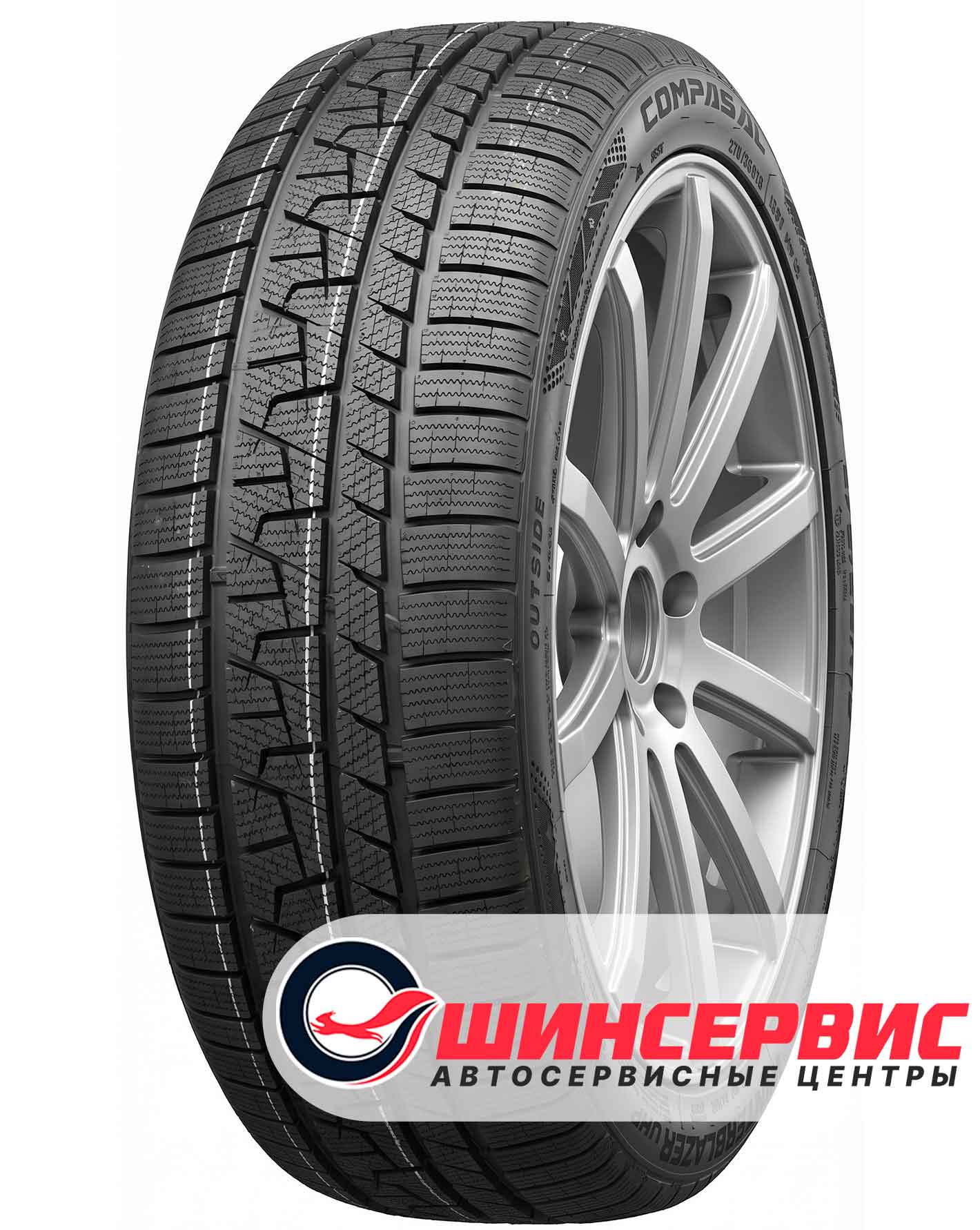 Шина зимняя Compasal 225x45 r18 WinterBlazer UHP 95V
