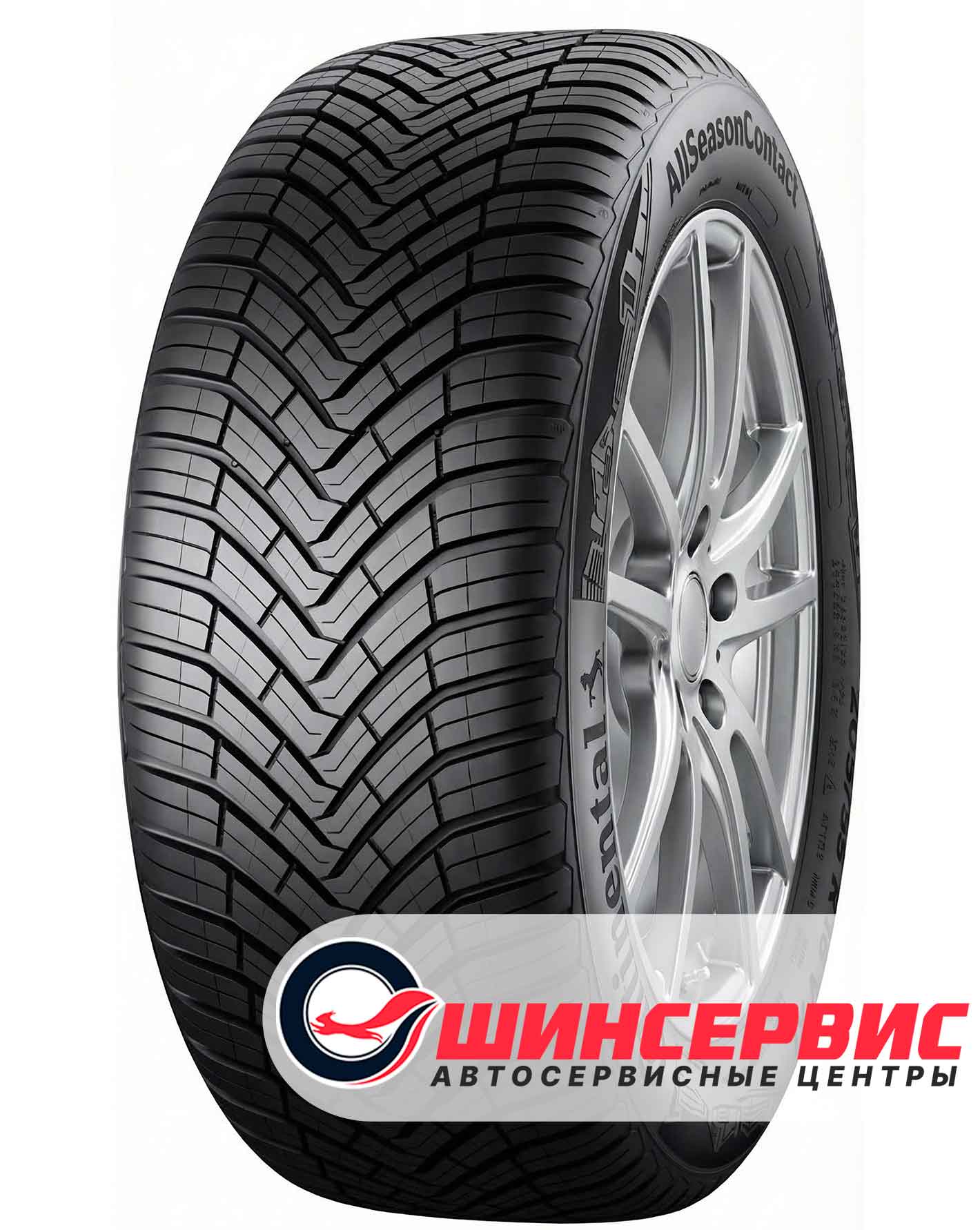 Шина зимняя Continental 255x40 r19 AllSeasonContact 100Y