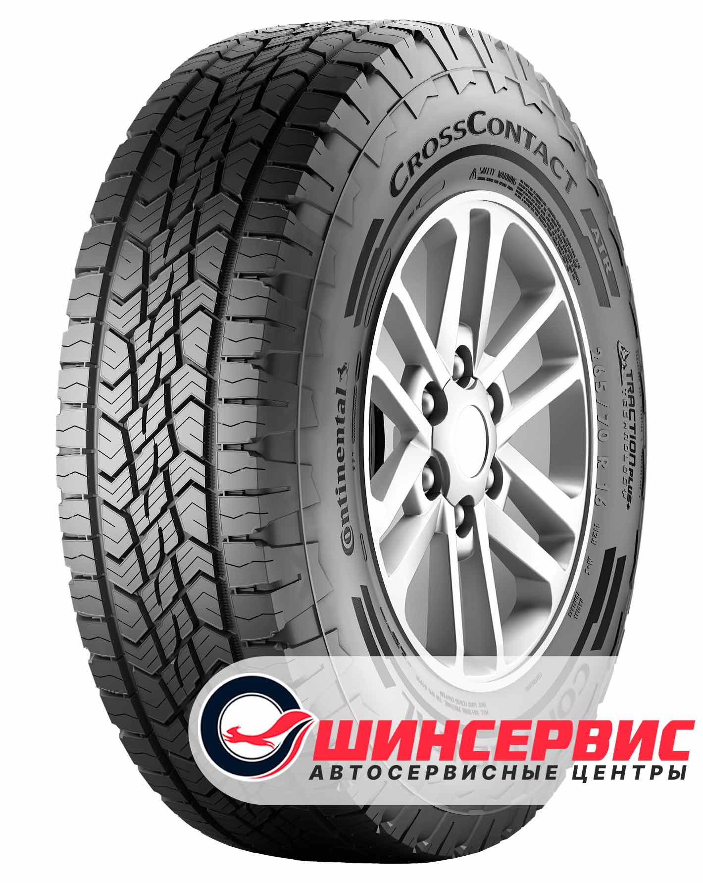 Шина летняя Continental 245x65 r17 ContiCrossContact ATR 111H