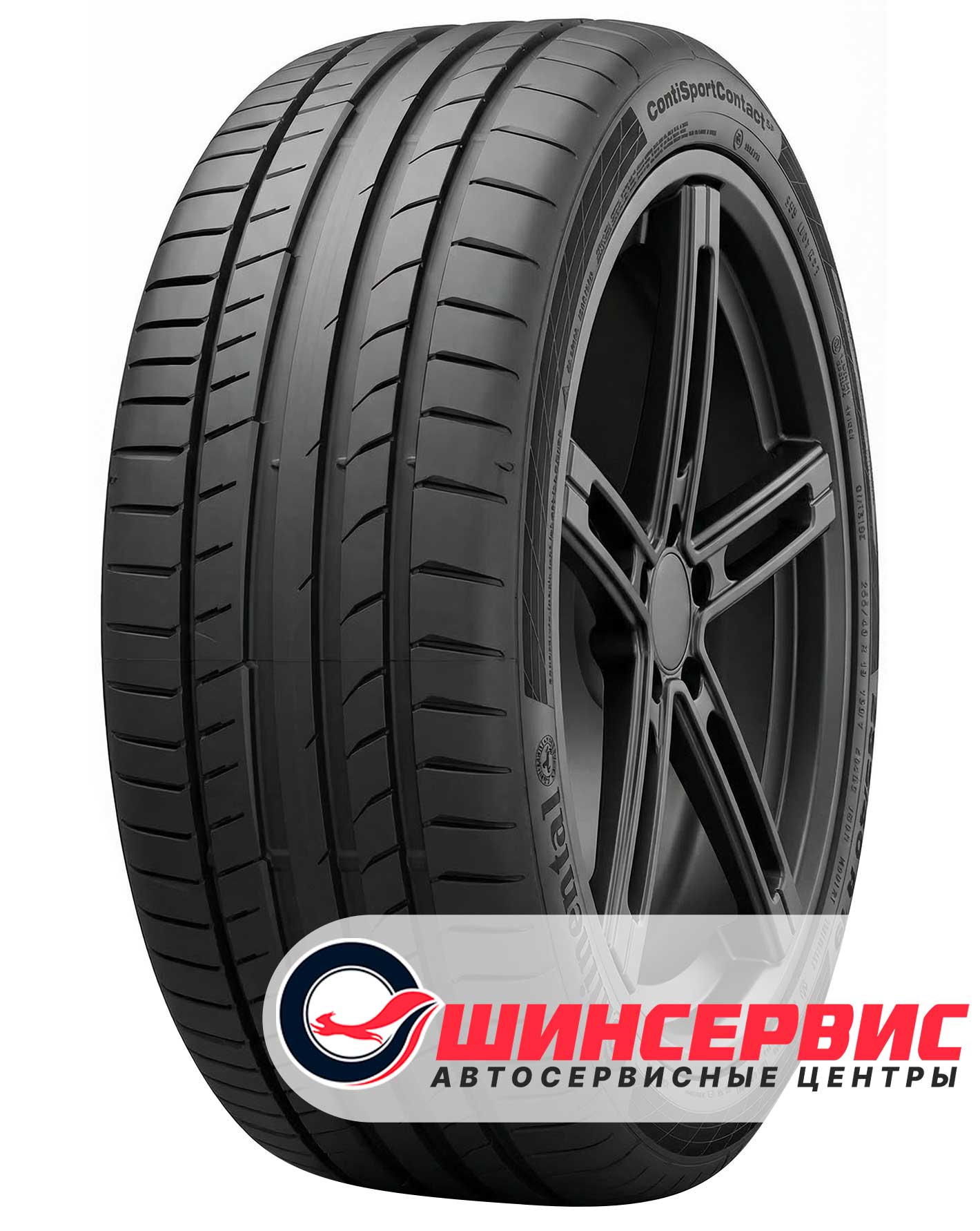 Шина летняя Continental 225x45 r18 ContiSportContact 5 91Y Runflat