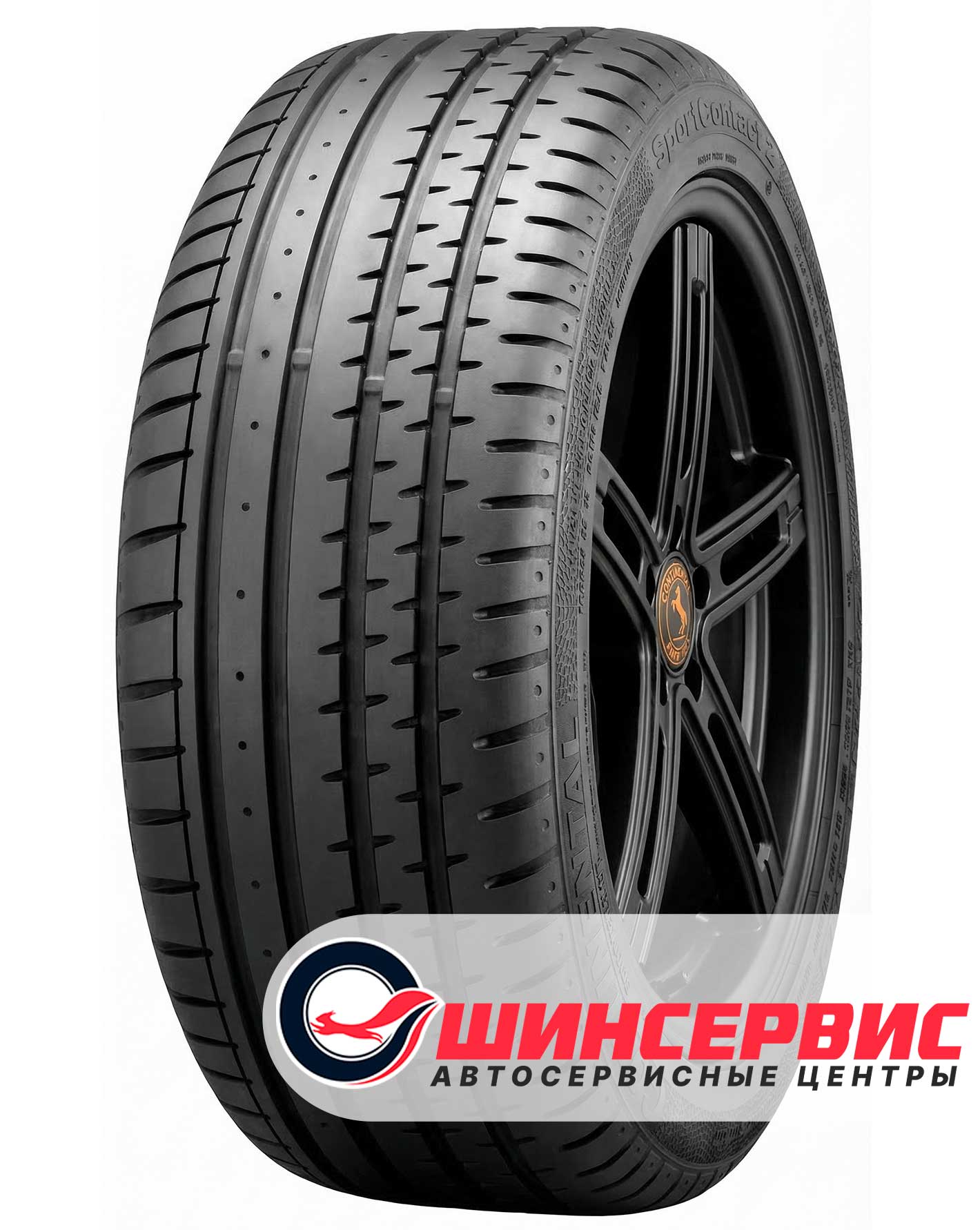 Шина летняя Continental 255x35 r20 ContiSportContact 2 97Y