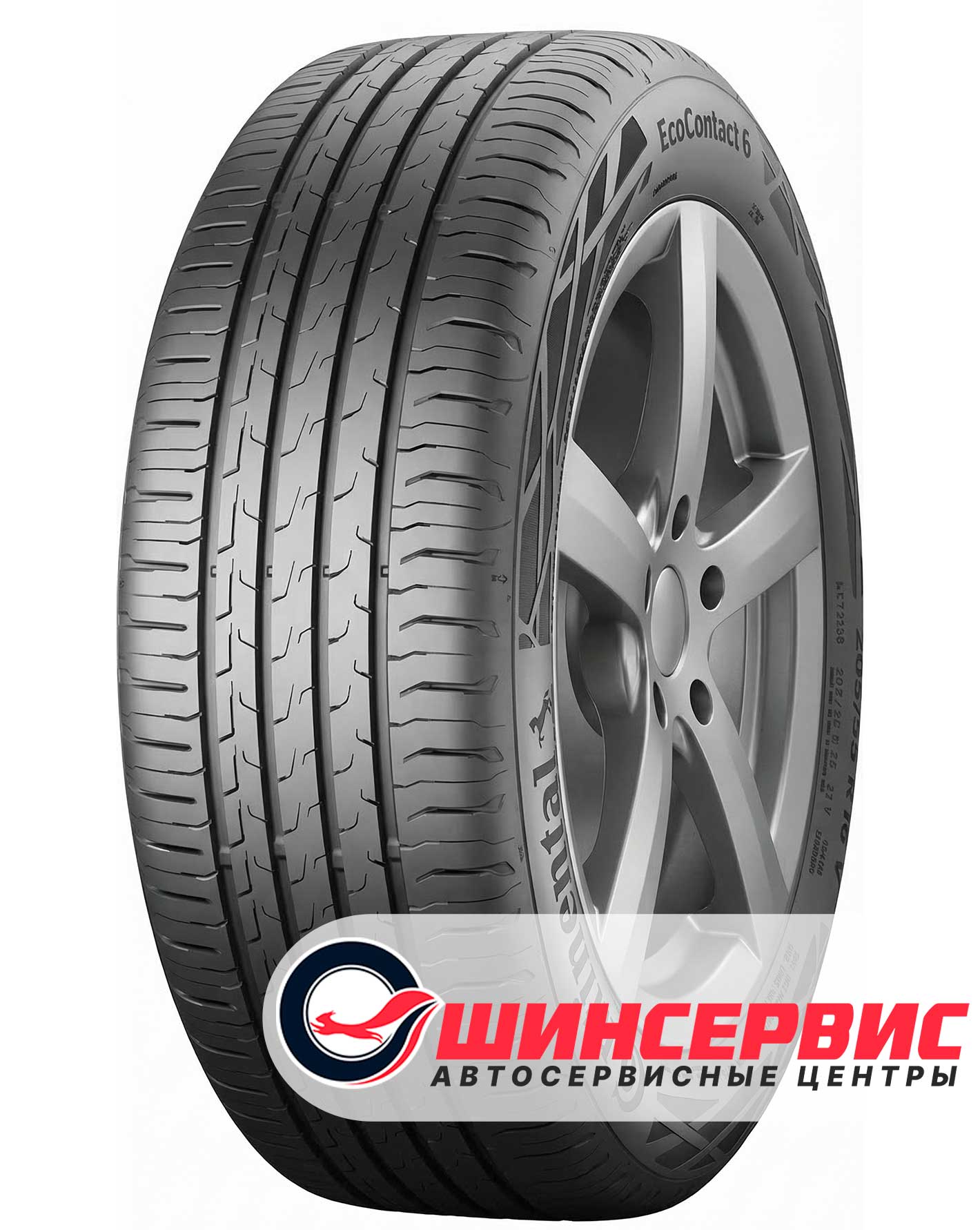 Шина летняя Continental 235x50 r19 EcoContact 6 ContiSeal 99T