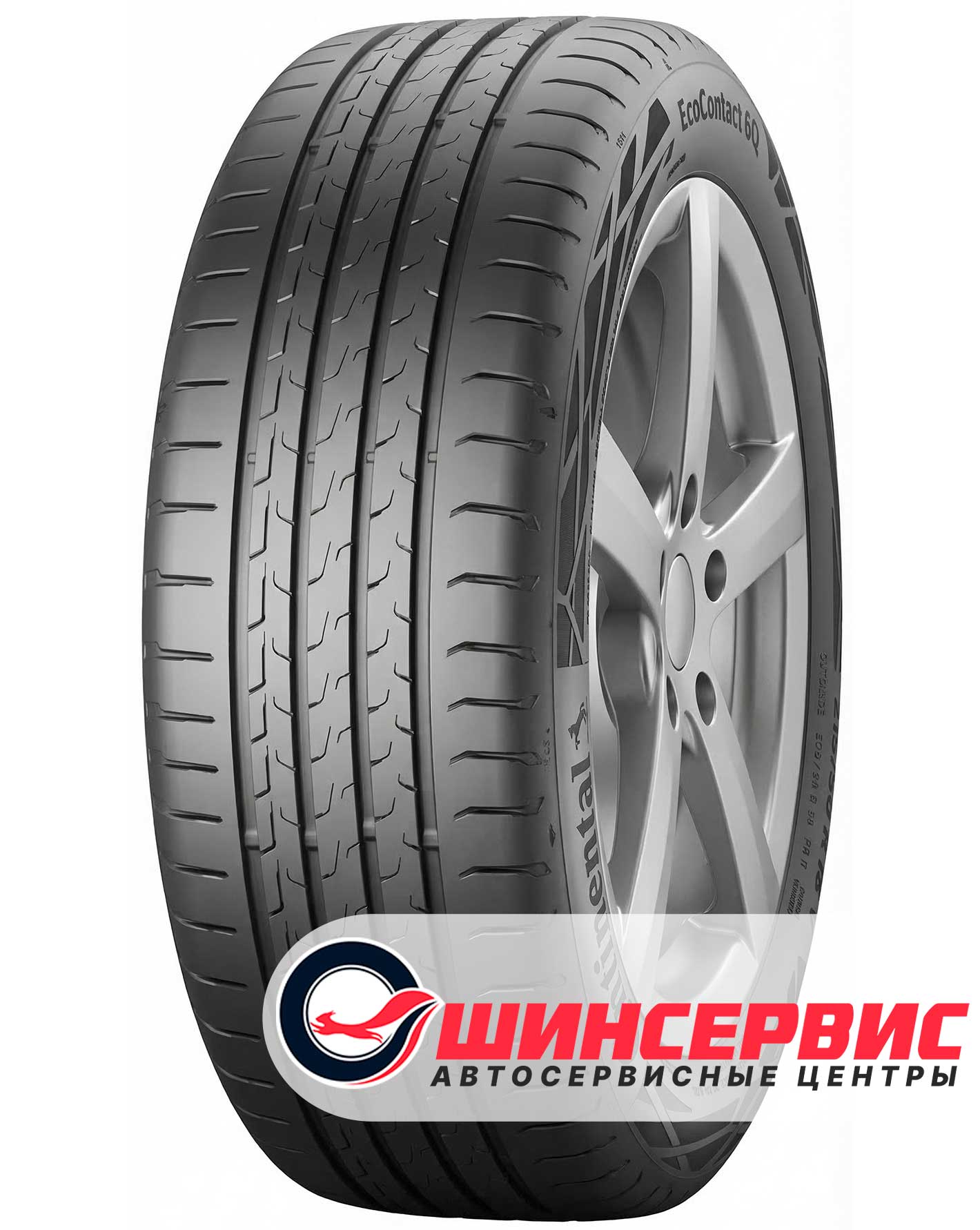 Шина летняя Continental 245x45 r19 ContiEcoContact 6 Q 102Y