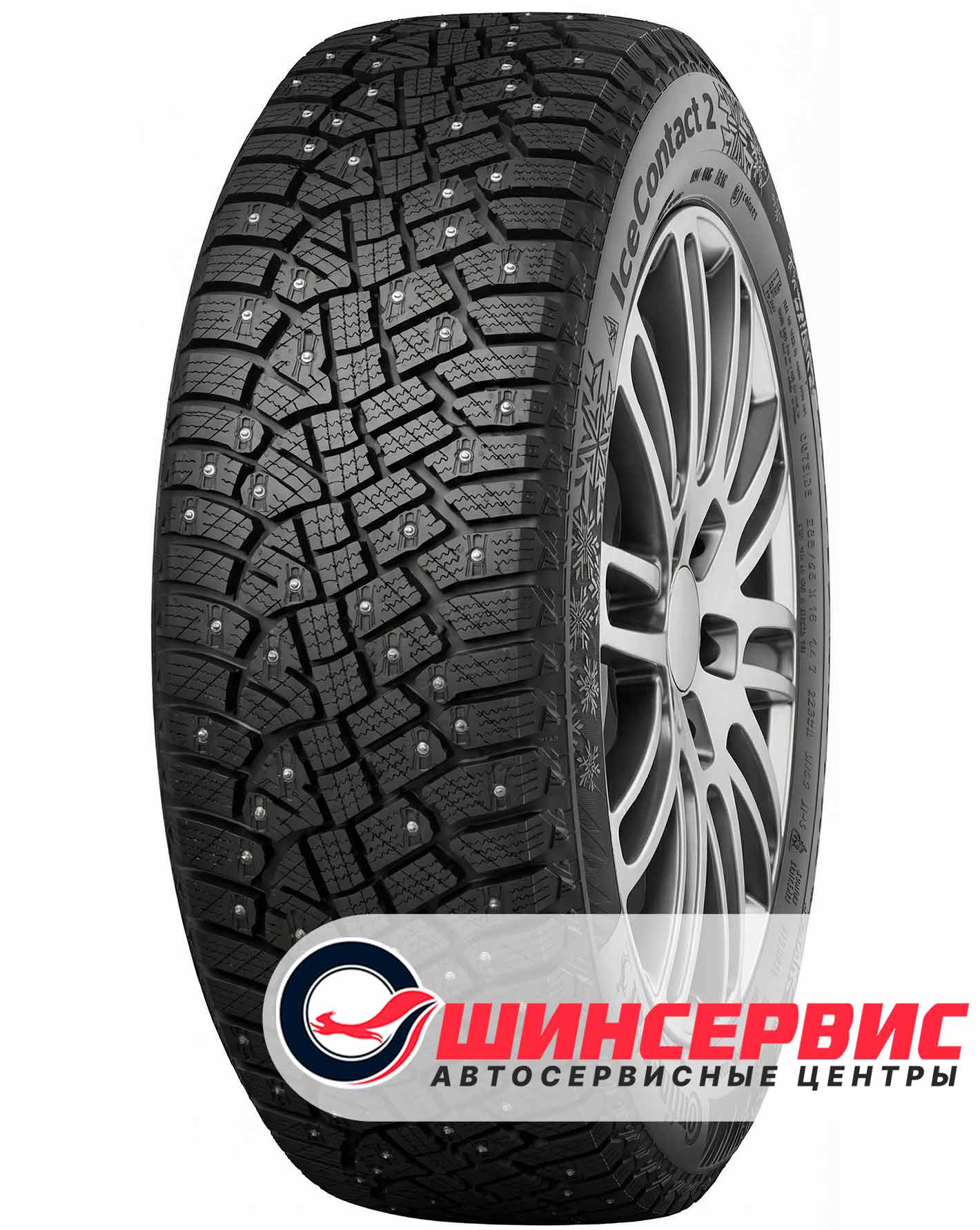 Шина зимняя Continental 205x55 r16 IceContact 2 KD 94T Шипы
