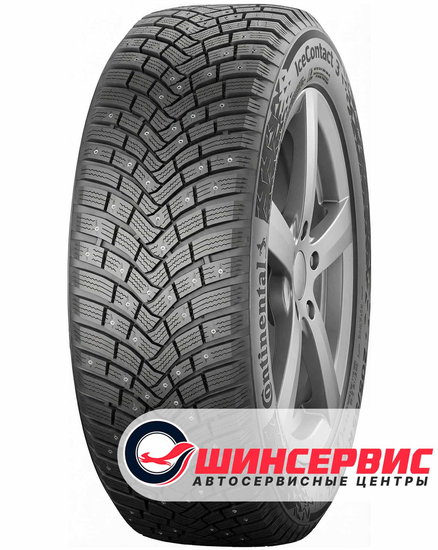 Шина зимняя Continental 285x45 r21 IceContact 3 113T Шипы