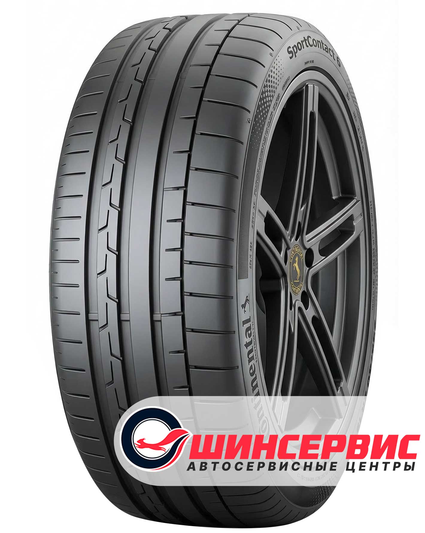 Шина летняя Continental 265x45 r20 SportContact 6 108Y