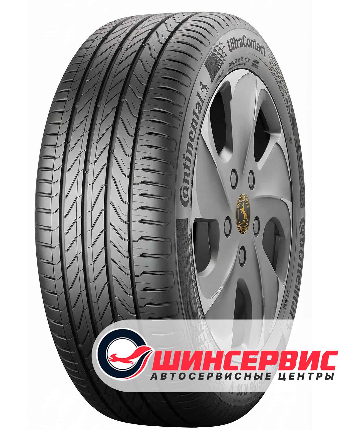Шина летняя Continental 195x55 r20 UltraContact 95H