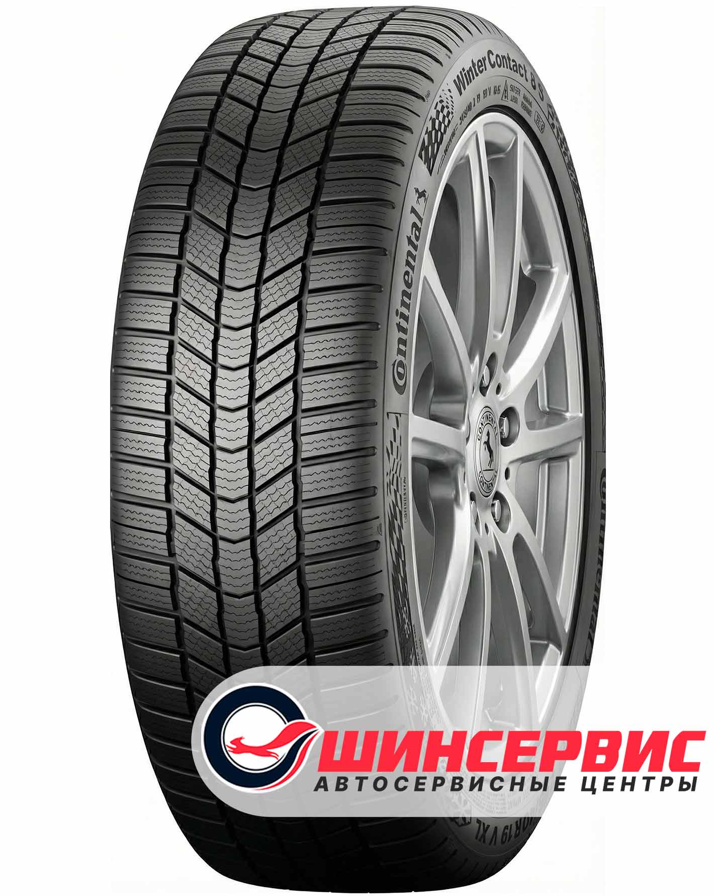 Шина зимняя Continental 275x40 r22 WinterContact 8 S 107V