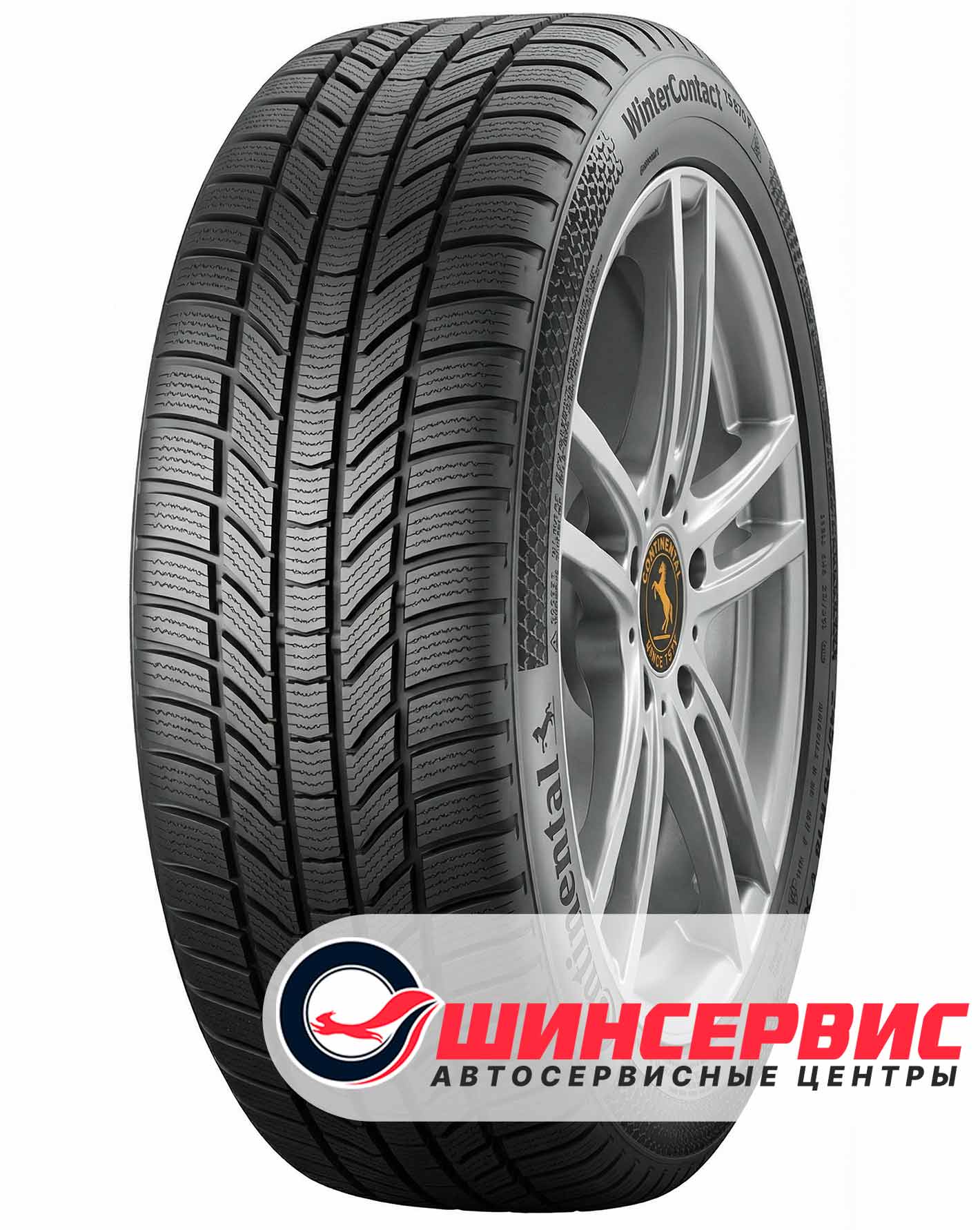 Шина зимняя Continental 255x40 r21 WinterContact TS 870 P 102T