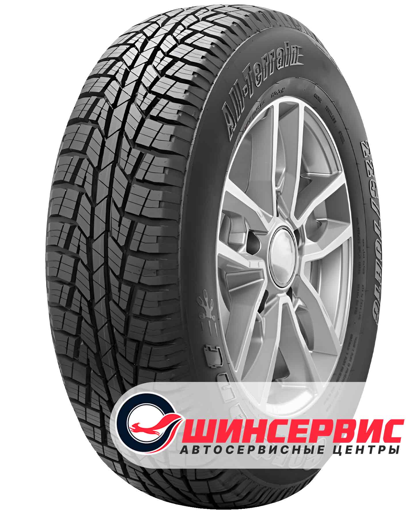 Шина летняя Cordiant 235x75 r15 All Terrain 109S