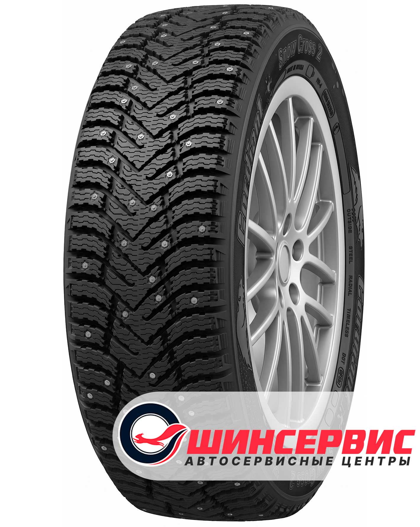 Шина зимняя Cordiant 185x60 r14 Snow Cross 2 86T Шипы