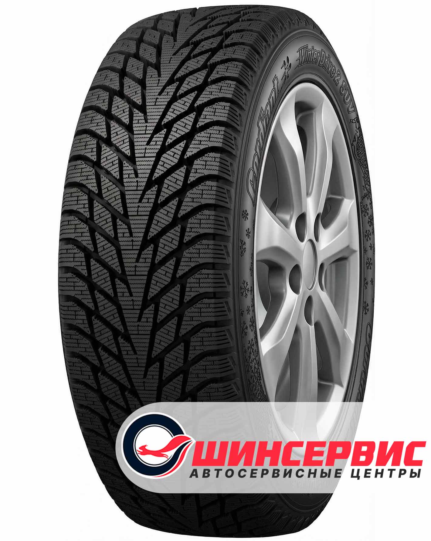 Шина зимняя Cordiant 185x60 r15 Winter Drive 2 88T