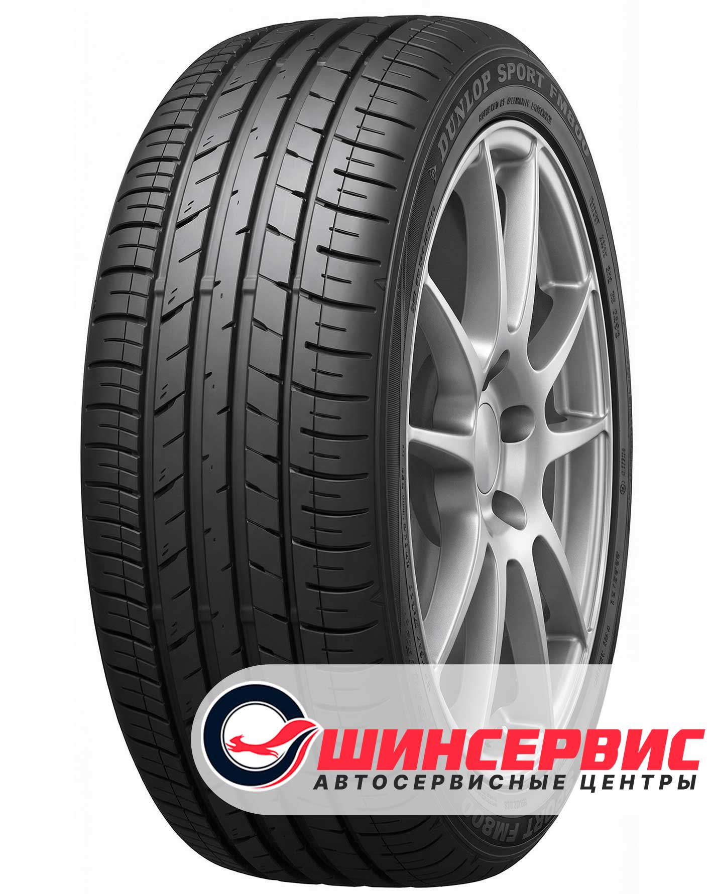 Шина летняя Dunlop 175x60 r15 SP Sport FM800 81H