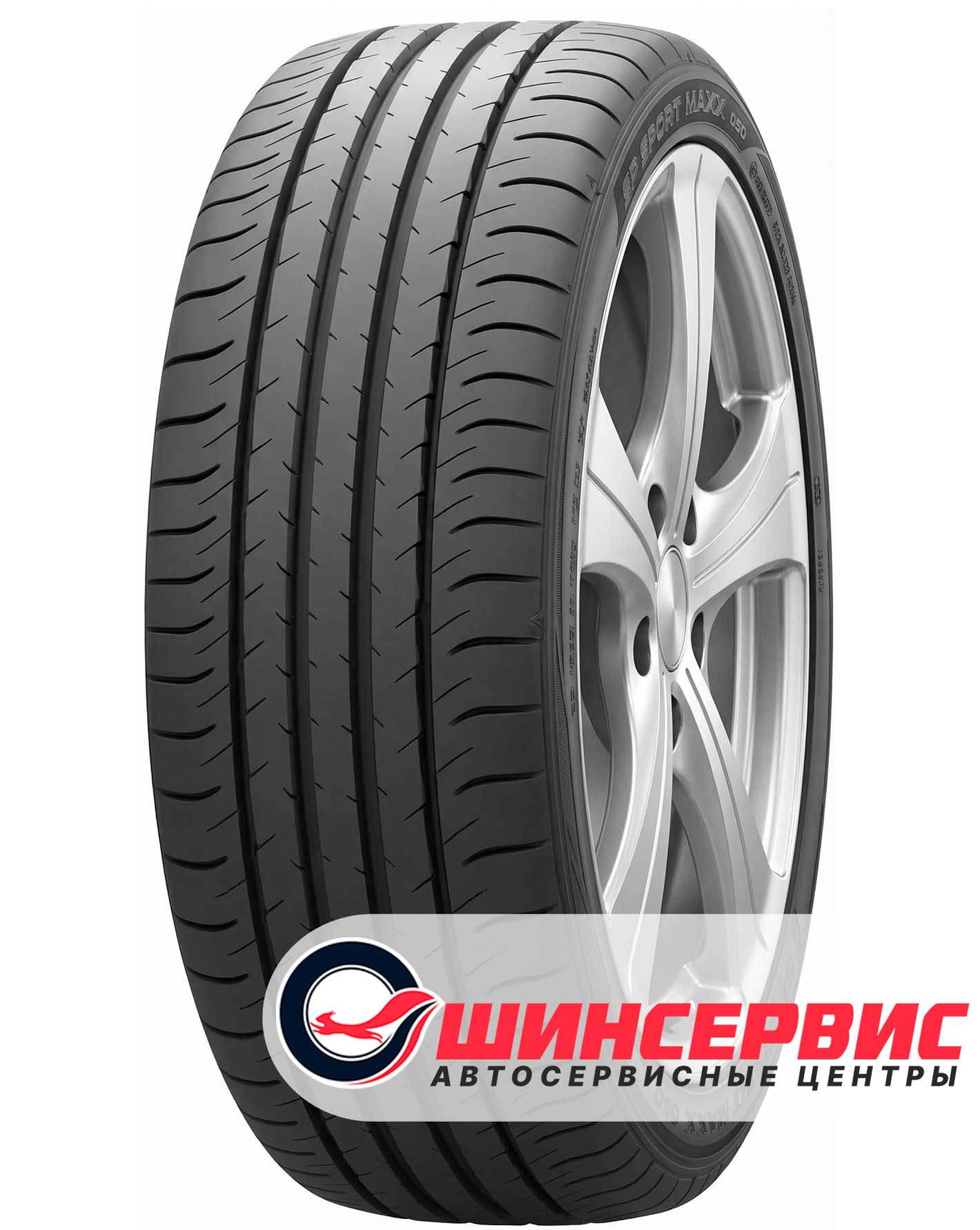 Шина летняя Dunlop 245x45 r20 SP Sport MAXX 050 99Y