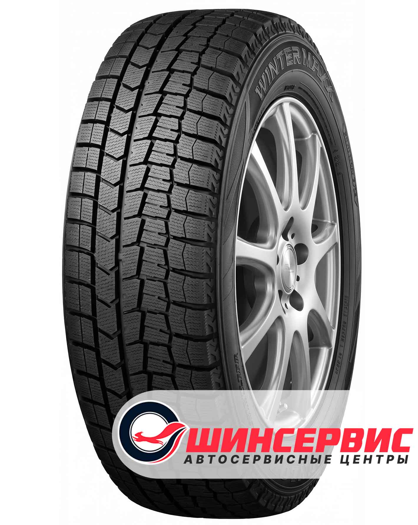 Шина зимняя Dunlop 215x55 r17 Winter Maxx WM02 94T