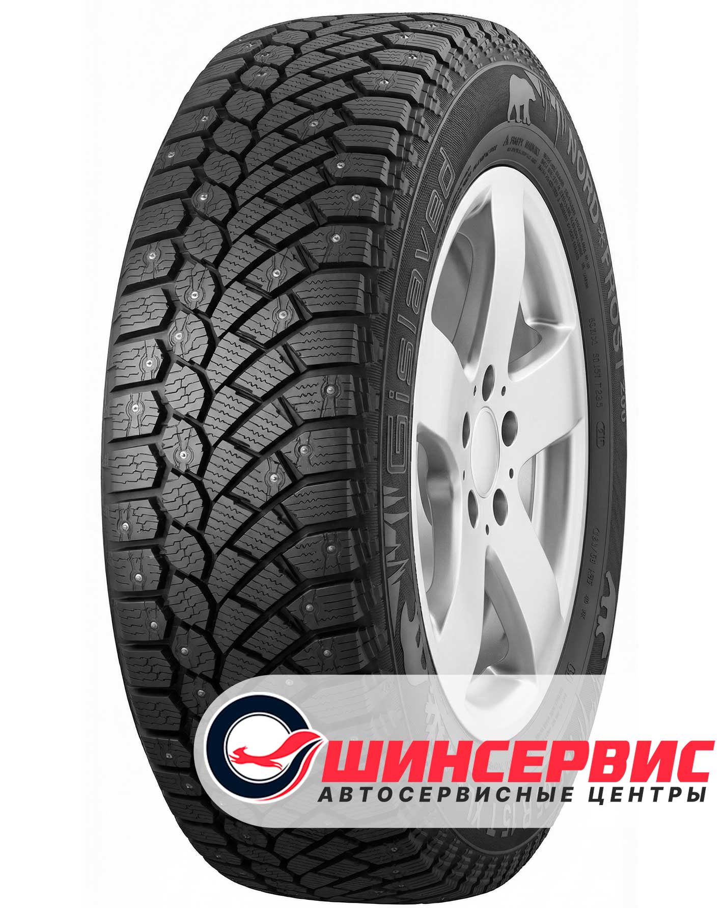 Шина зимняя Gislaved 205x65 r15 Nord Frost 200 99T Шипы
