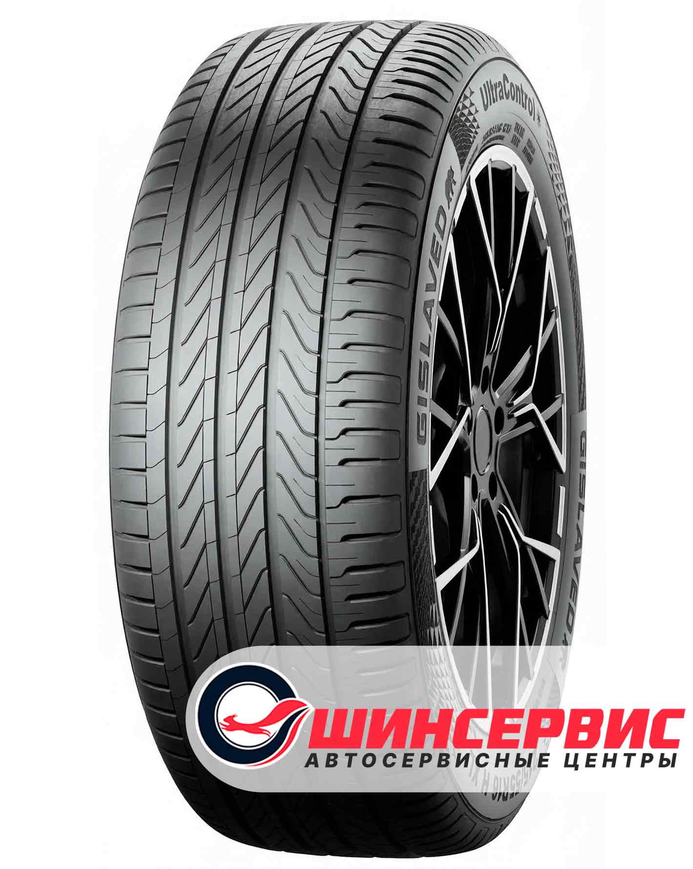 Шина летняя Gislaved 195x50 r15 UltraControl 82V