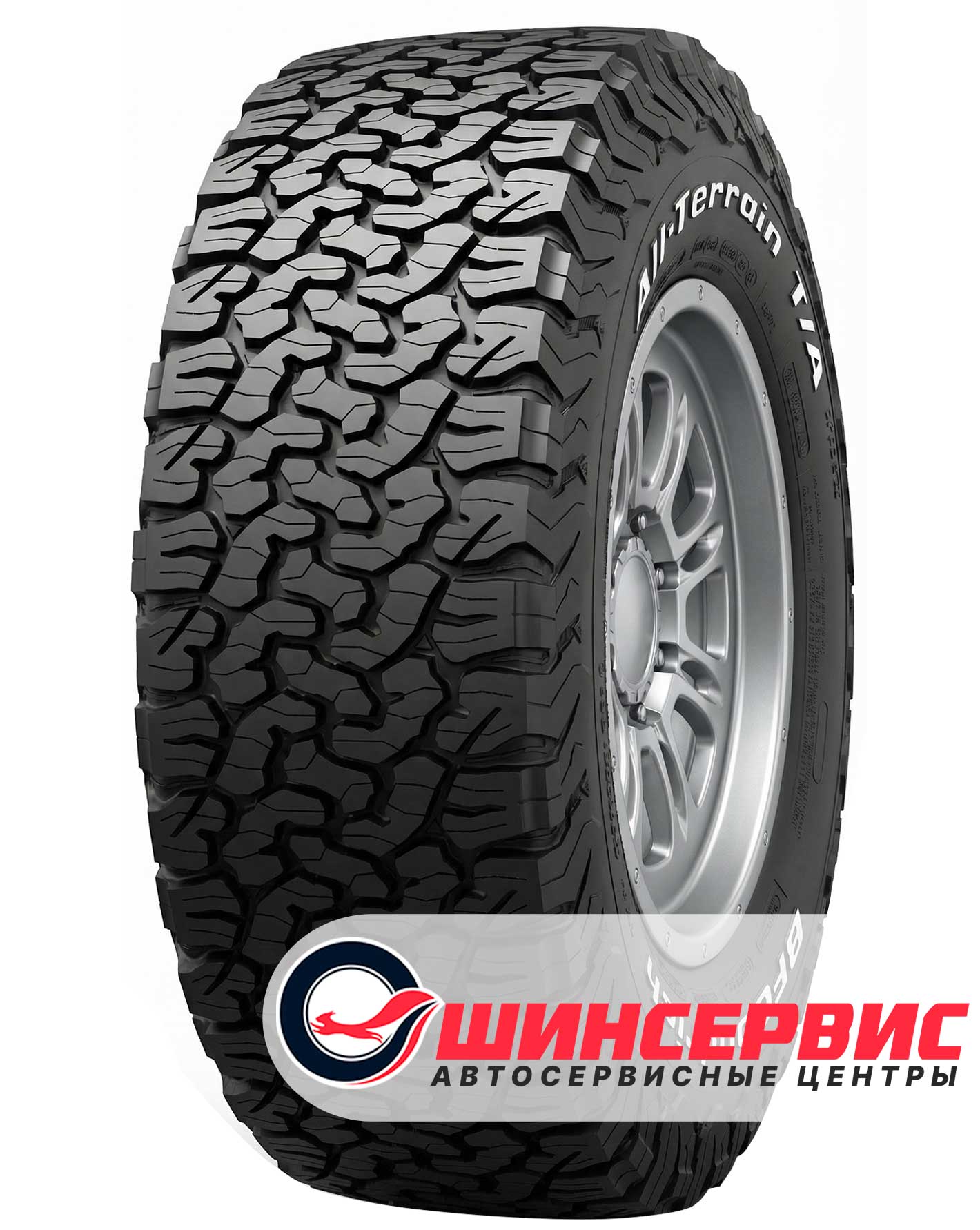 Шина летняя BFGoodrich 33x10.5 r15 All Terrain TxA KO2 114R