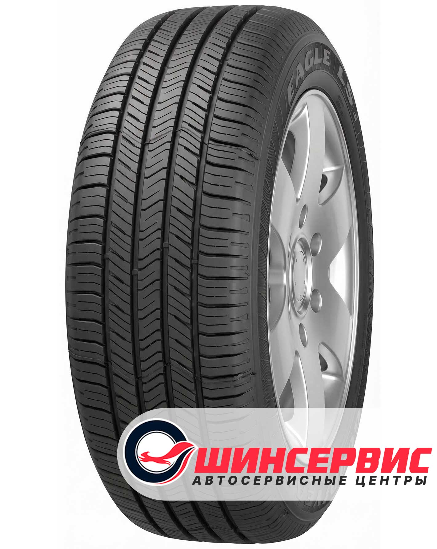 Шина летняя Goodyear 275x50 r20 Eagle LS-2 109H Runflat