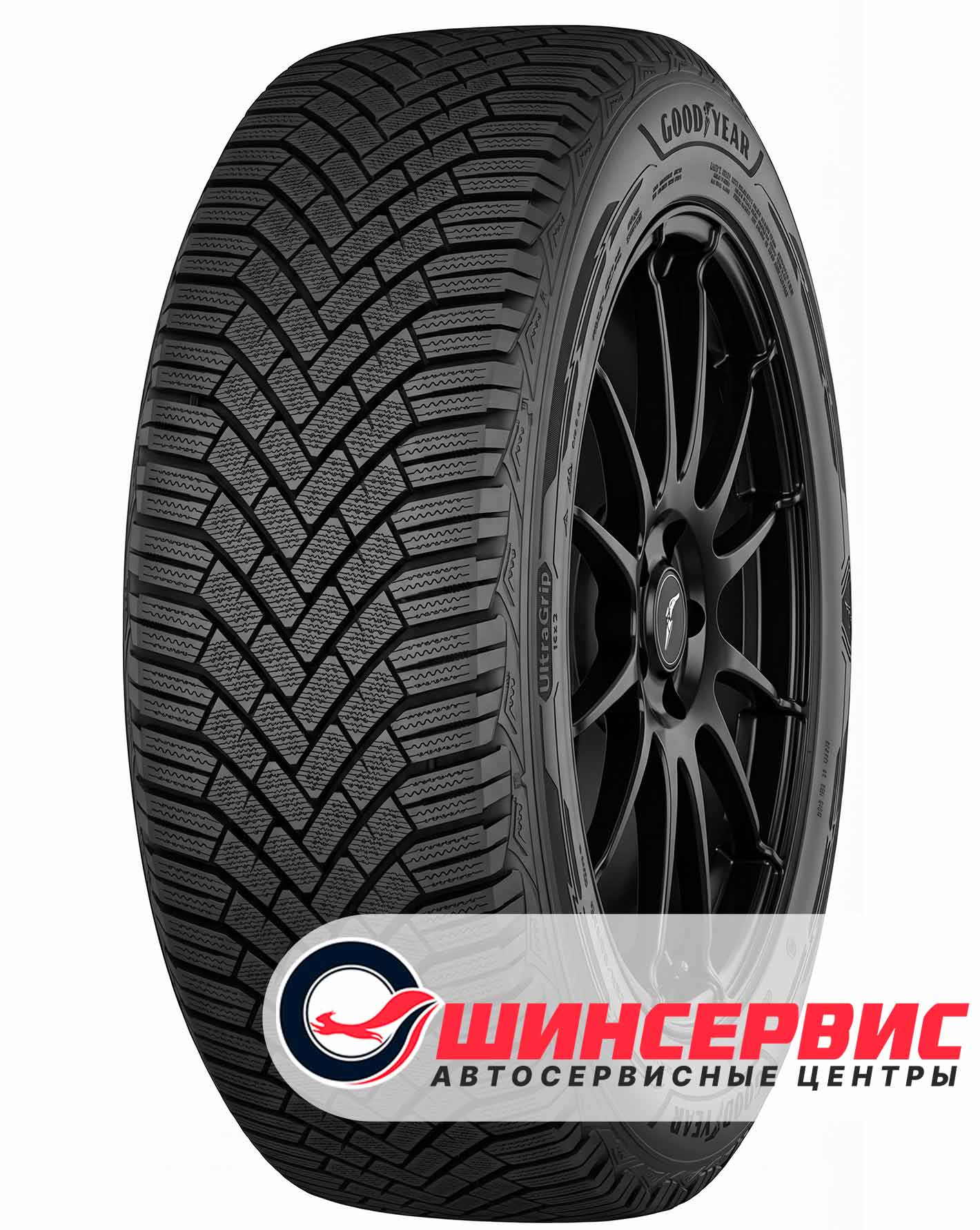 Шина зимняя Goodyear 225x45 r18 UltraGrip Ice 3 95T