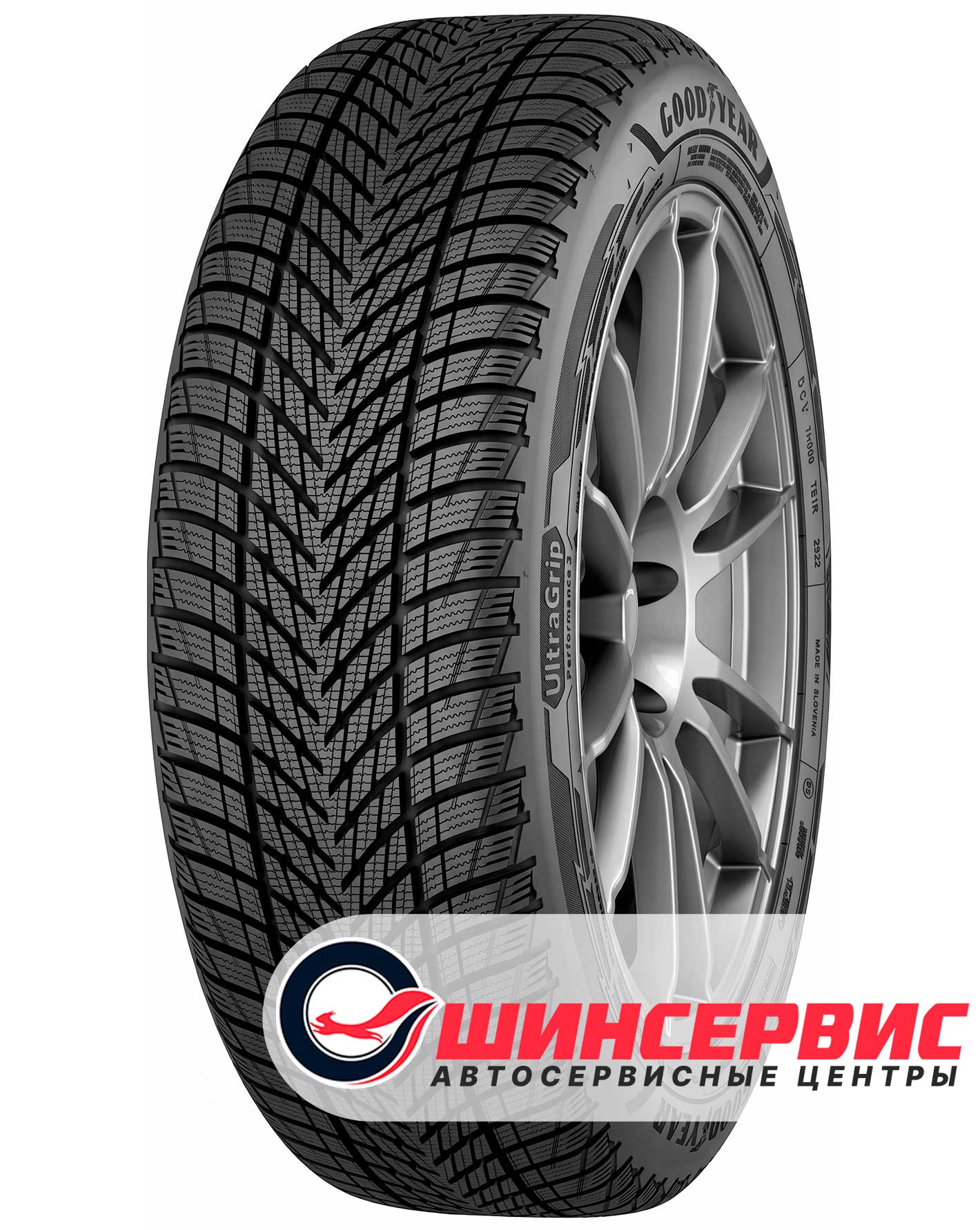 Шина зимняя Goodyear 255x35 r21 UltraGrip Performance 3 98V