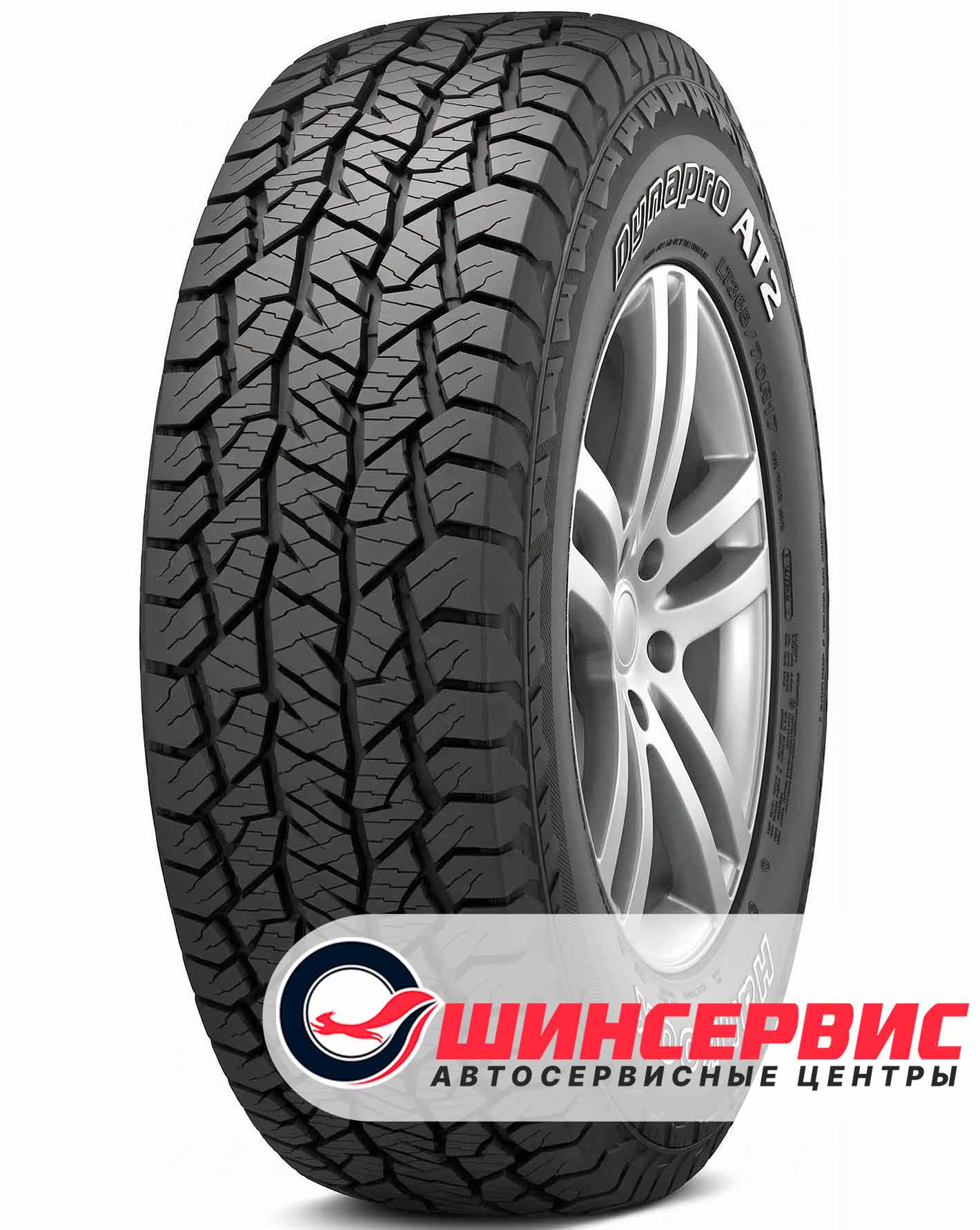 Шина летняя Hankook 225x75 r16 Dynapro AT2 RF11 115x112S