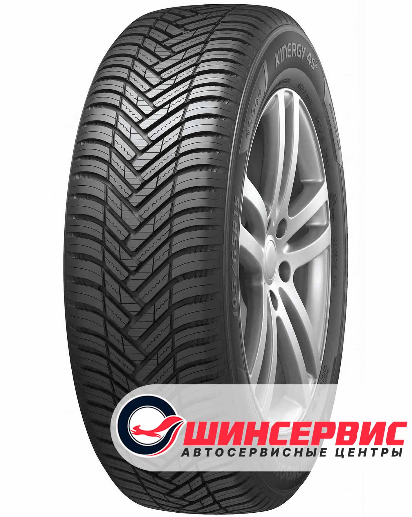 Шина зимняя Hankook 225x40 r18 Kinergy 4S2 H750 92Y