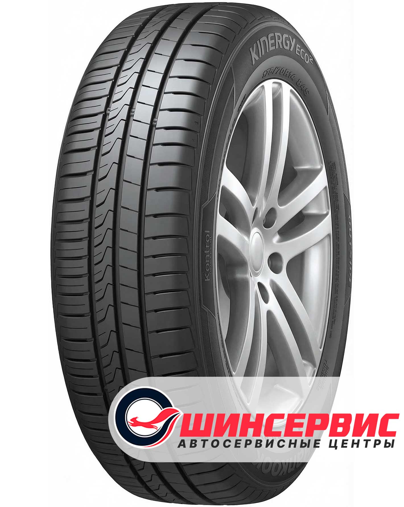 Шина летняя Hankook 195x65 r15 Optimo Kinergy Eco 2 K435 95T