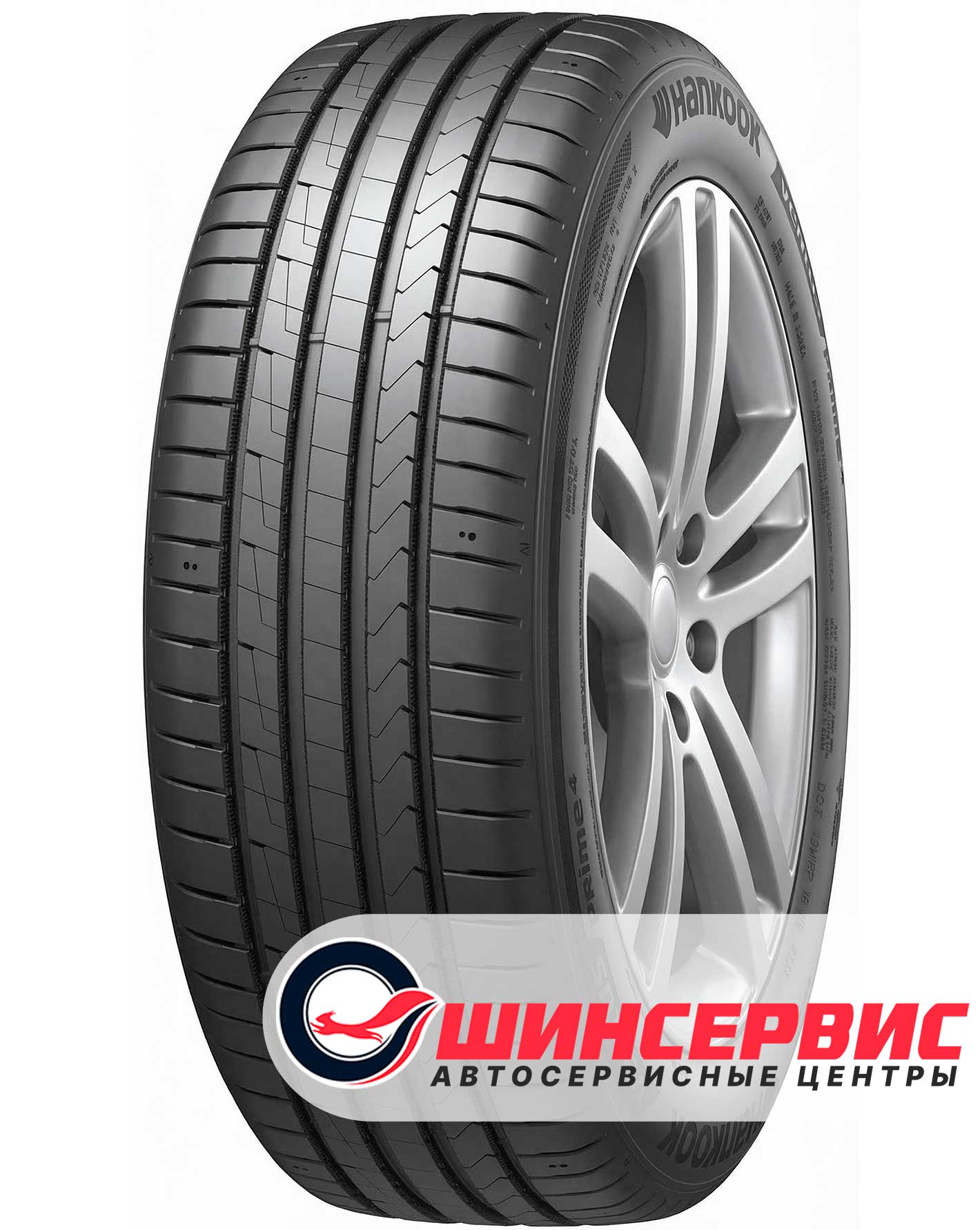 Шина летняя Hankook 195x45 r16 Ventus Prime4 K135 84V