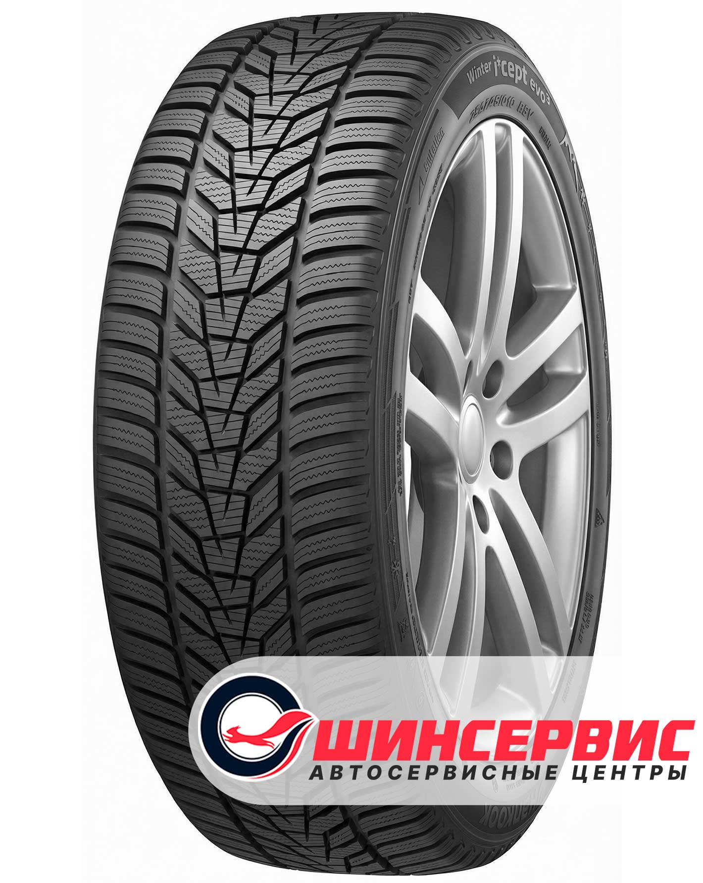 Шина зимняя Hankook 295x30 r19 Winter I Cept Evo3 W330 100W