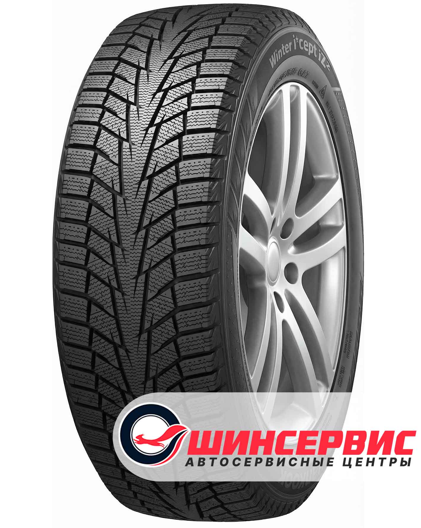 Шина зимняя Hankook 235x60 r16 Winter i*cept iZ2 W616 104T