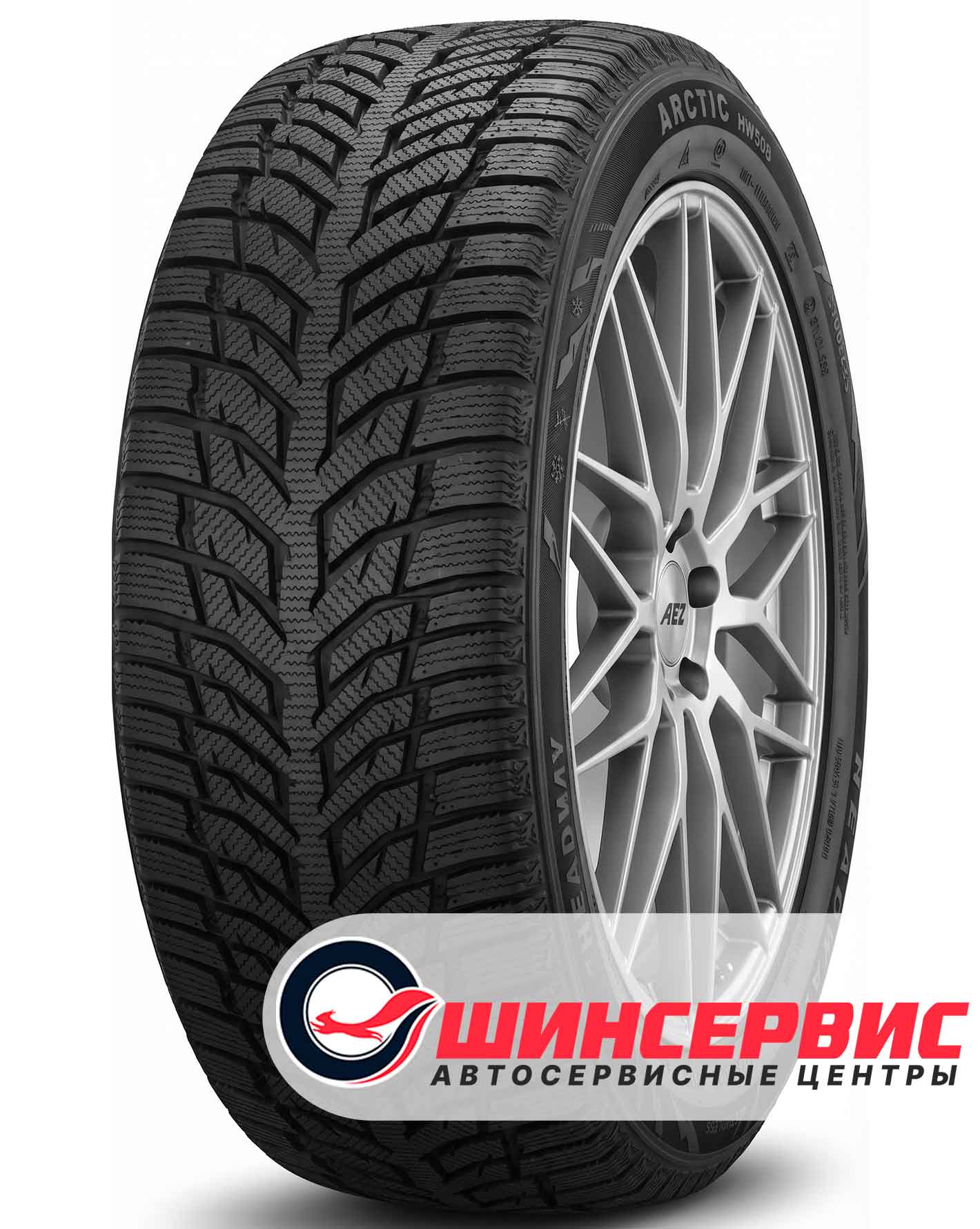 Шина зимняя Headway 225x45 r17 SNOW-UHP HW508 94H
