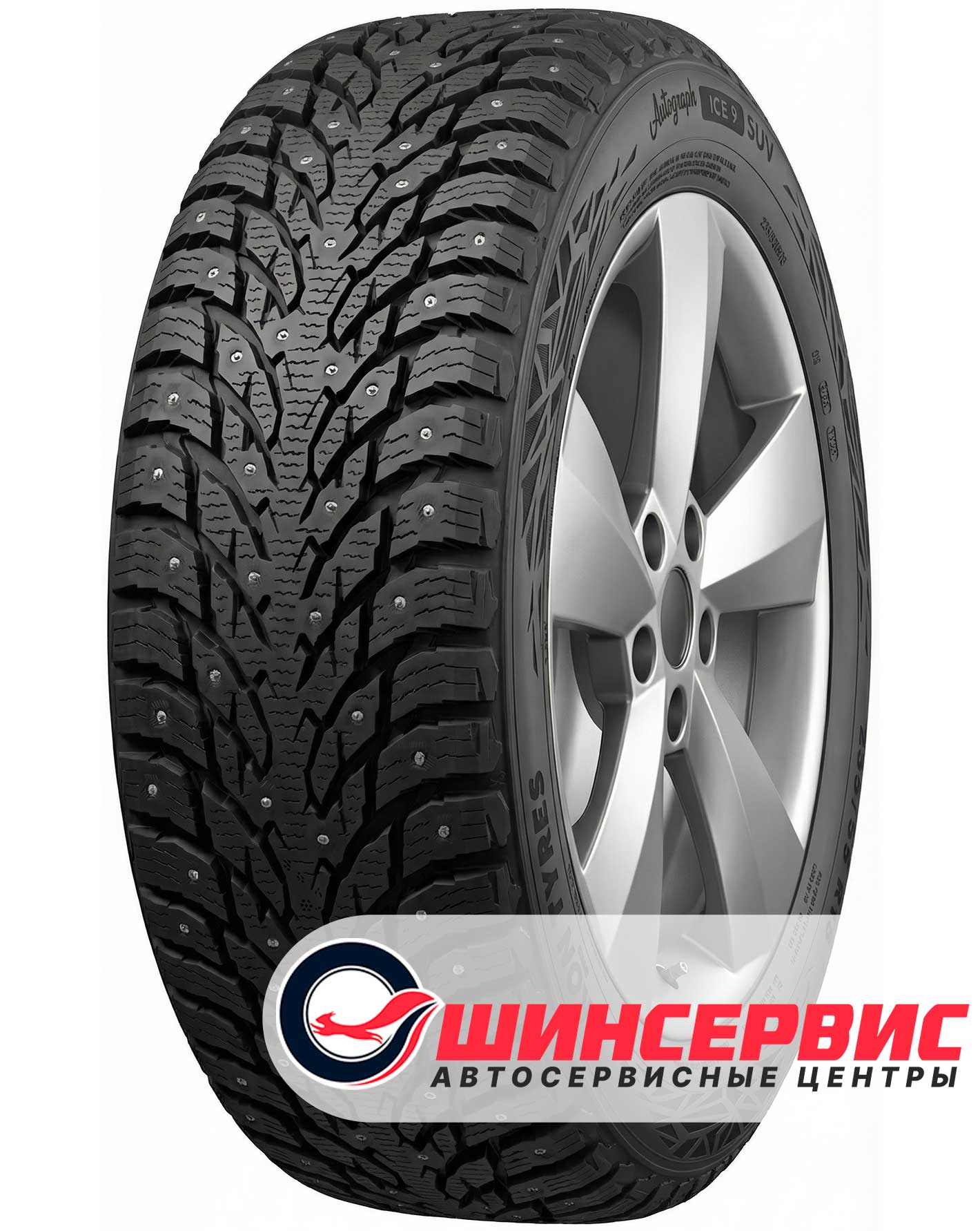 Шина зимняя Ikon 275x55 r19 Autograph Ice 9 SUV 115T Шипы