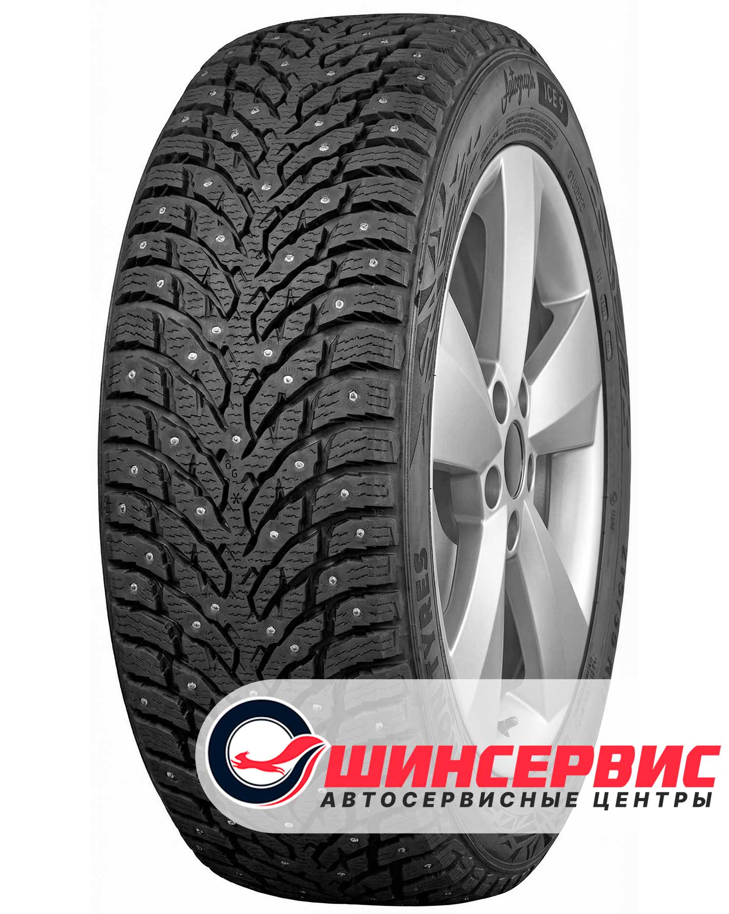 Шина зимняя Ikon 235x55 r17 Autograph Ice 9 103T Шипы