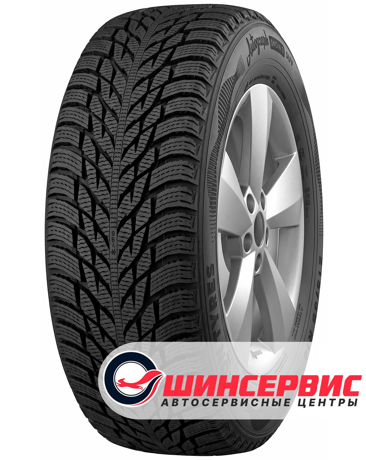 Шина зимняя Ikon 285x45 r20 Autograph Snow 3 SUV 112T