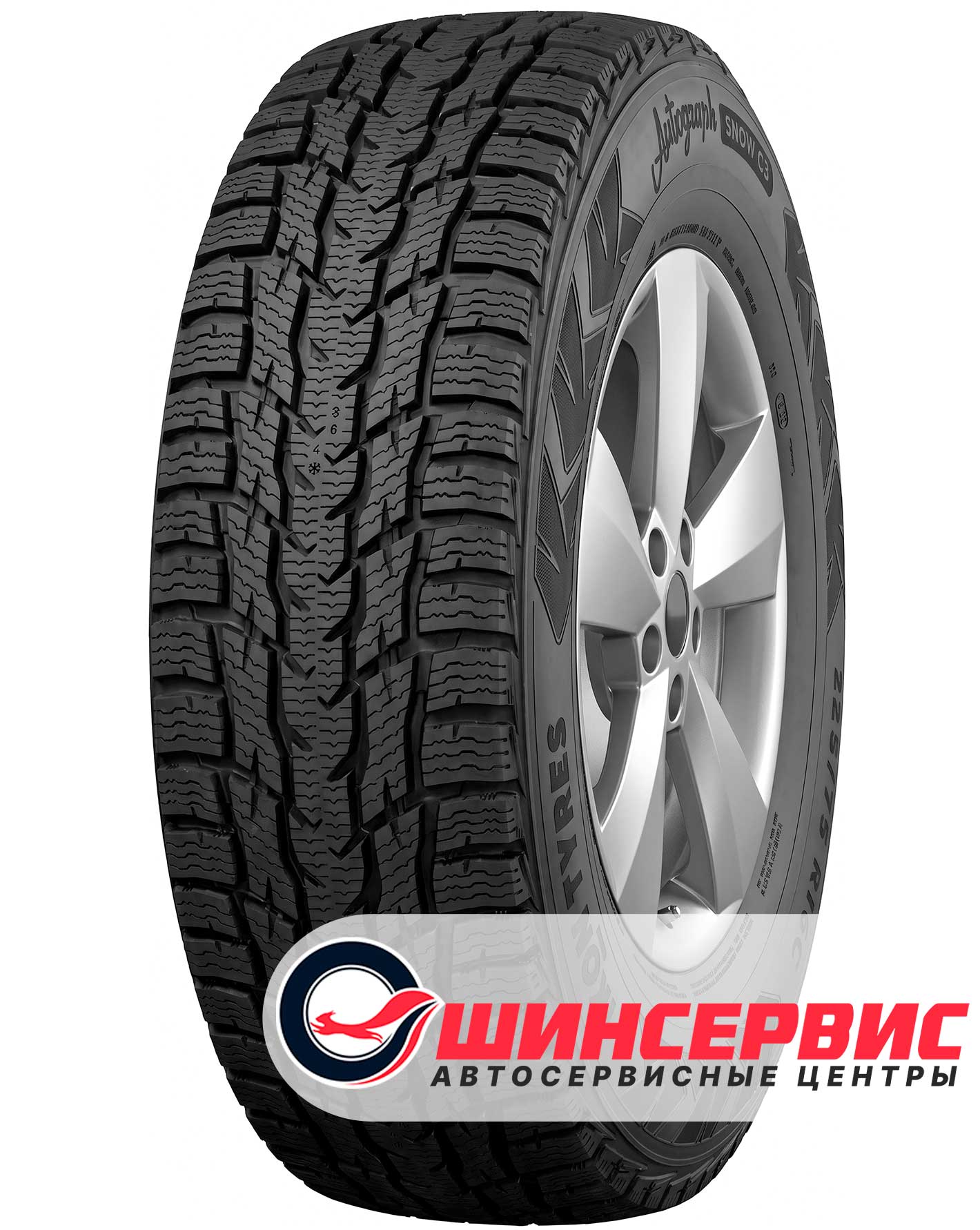 Шина зимняя Ikon 225x70 r15c Autograph Snow C3 112x110R