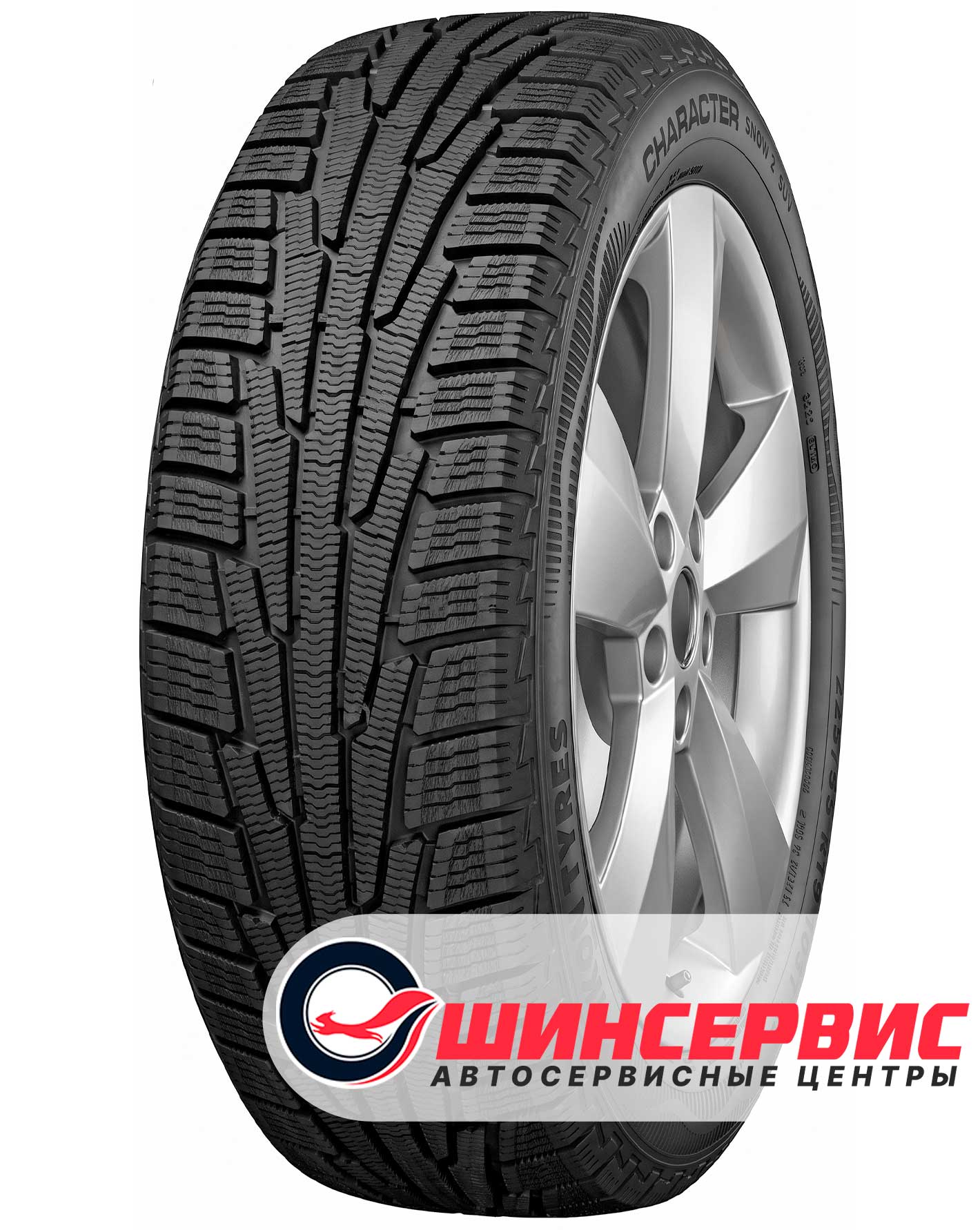 Шина зимняя Ikon 235x55 r19 Character Snow 2 SUV (Nordman RS2 SUV) 105T