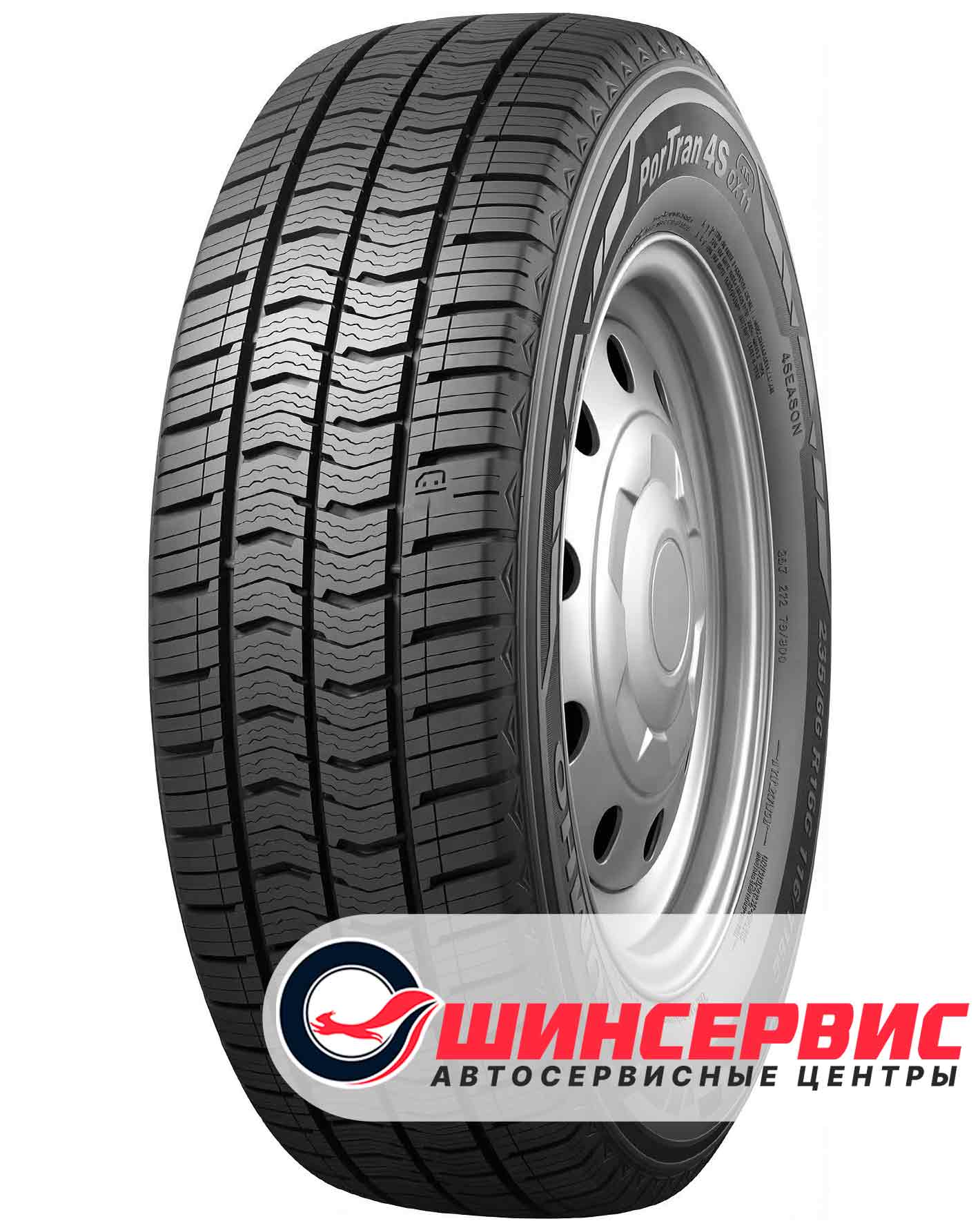 Шина зимняя Kumho 195x70 r15c CX11 104x102R