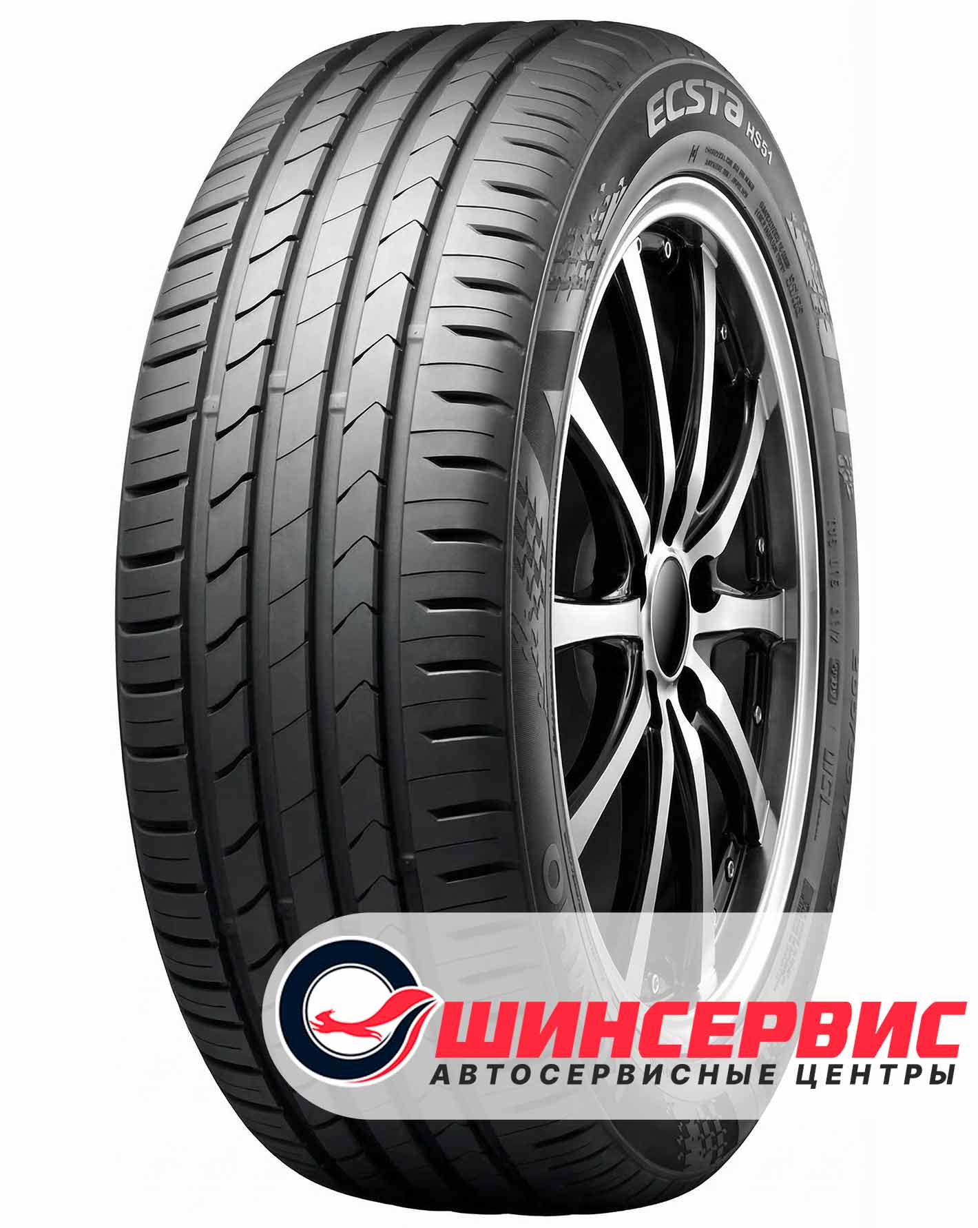 Шина летняя Kumho 205x55 r15 ECSTA HS51 88V