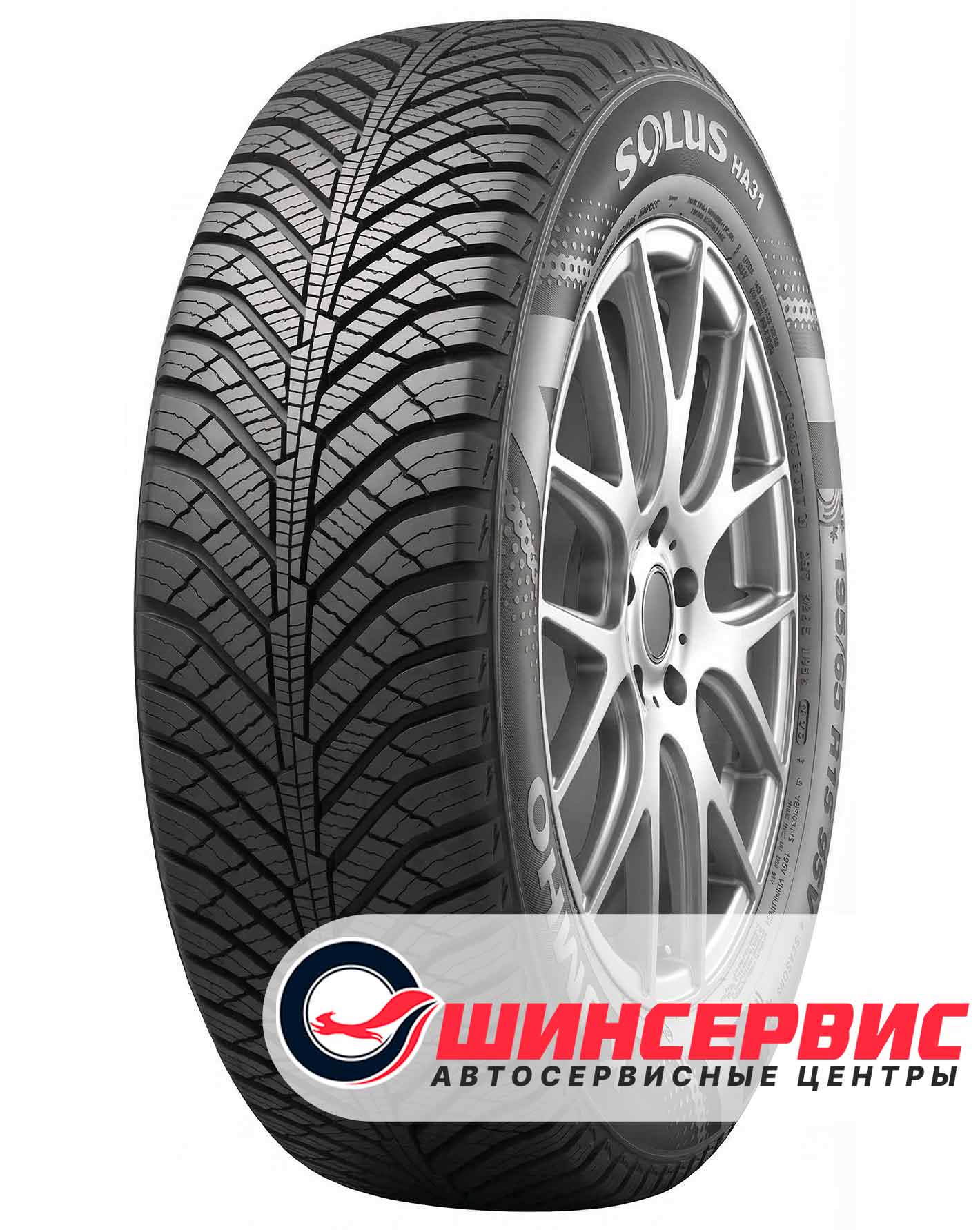 Шина зимняя Kumho 155x60 r15 HA31 74T
