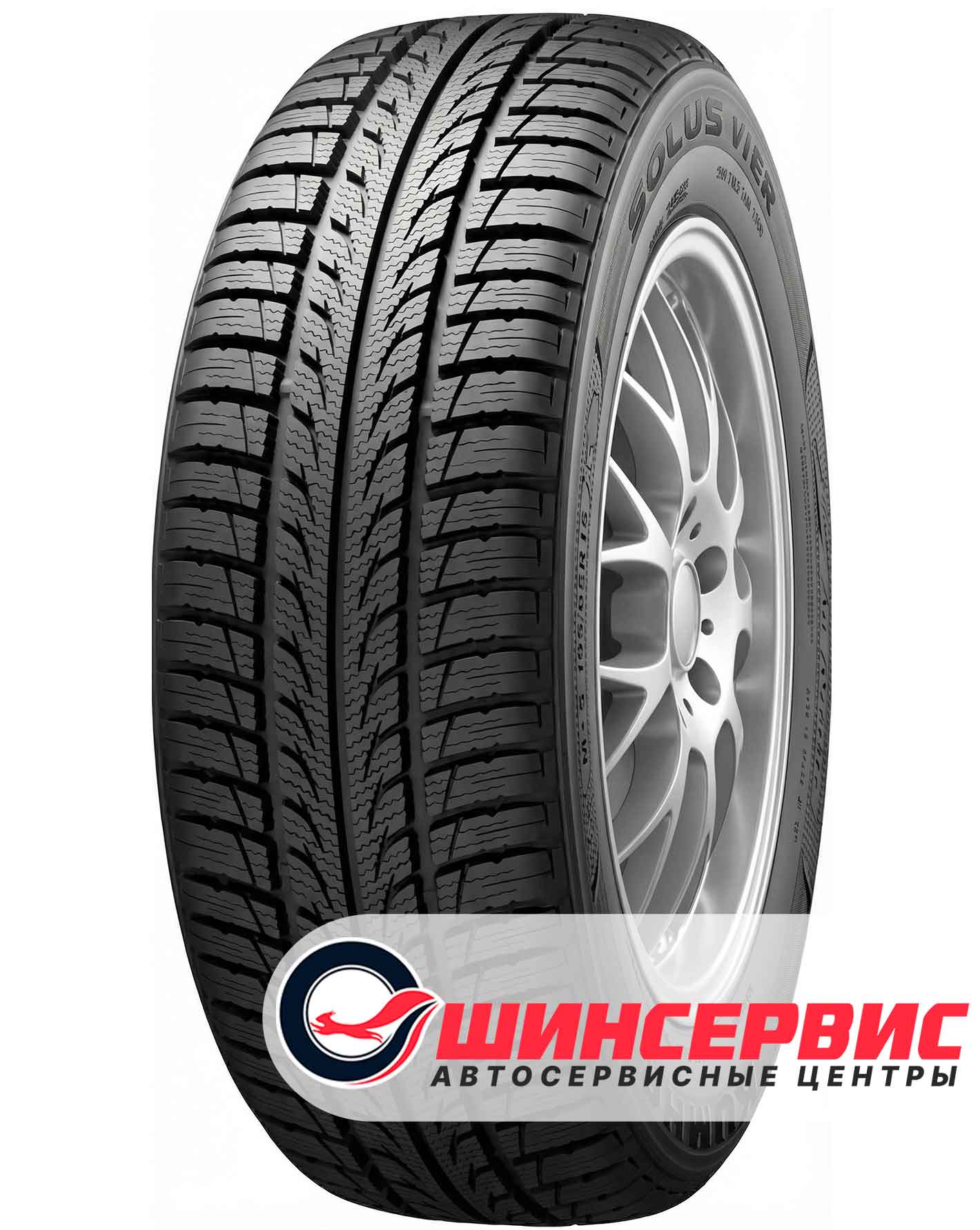 Шина зимняя Kumho 225x50 r16 KH21 92V