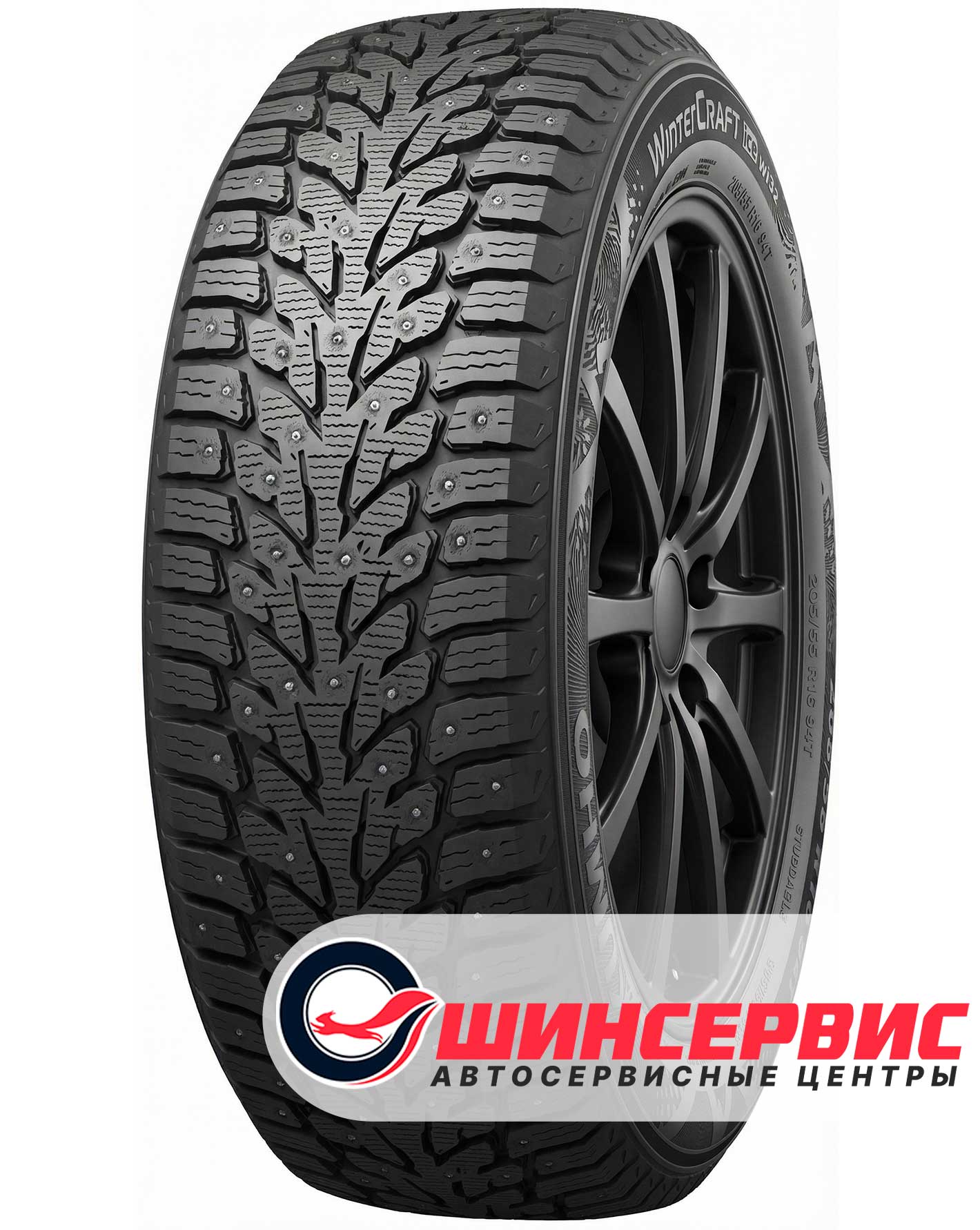Шина зимняя Kumho 175x70 r13 WI32 82T Шипы