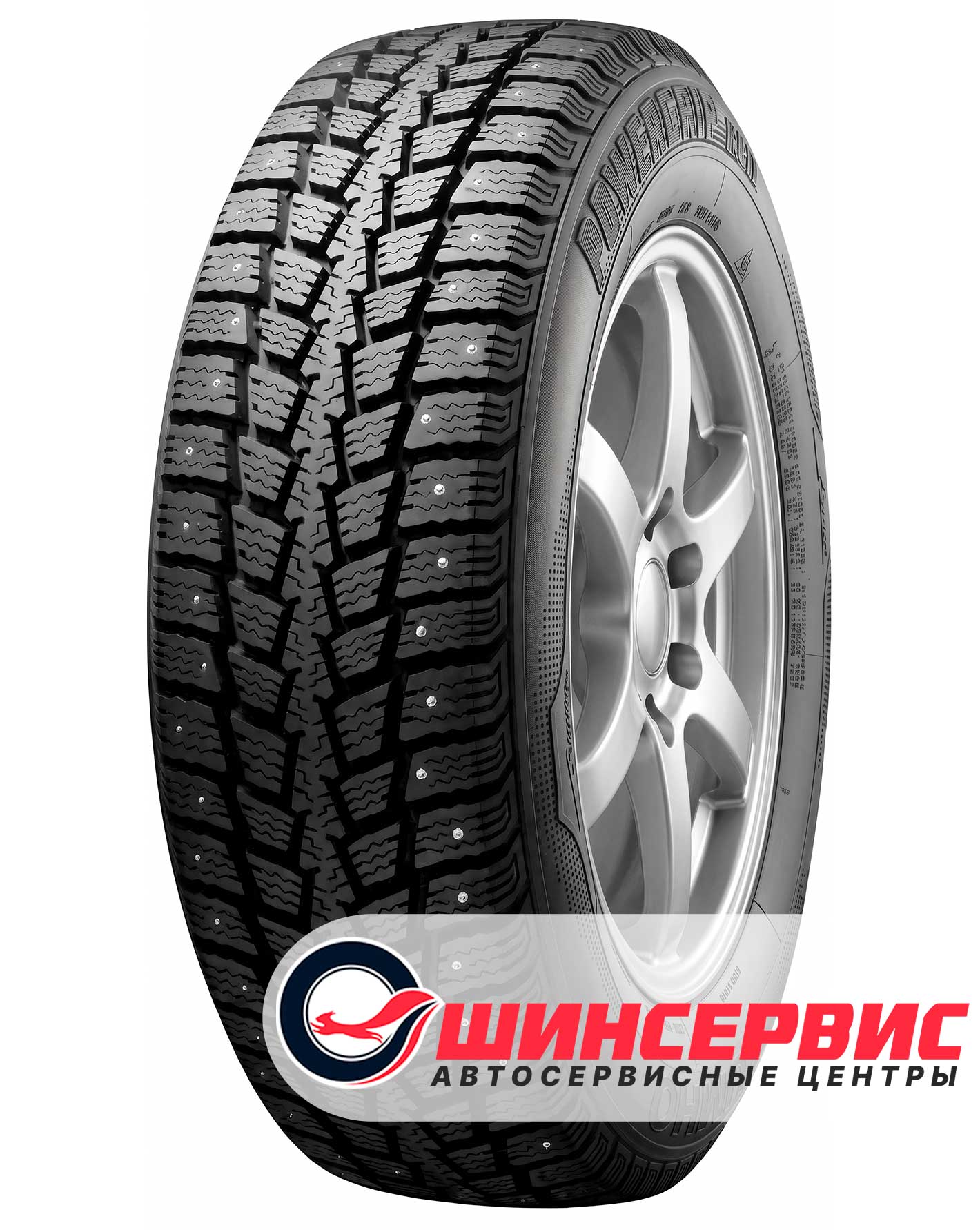 Шина зимняя Kumho 265x75 r16c Power Grip KC11 119x116Q Шипы
